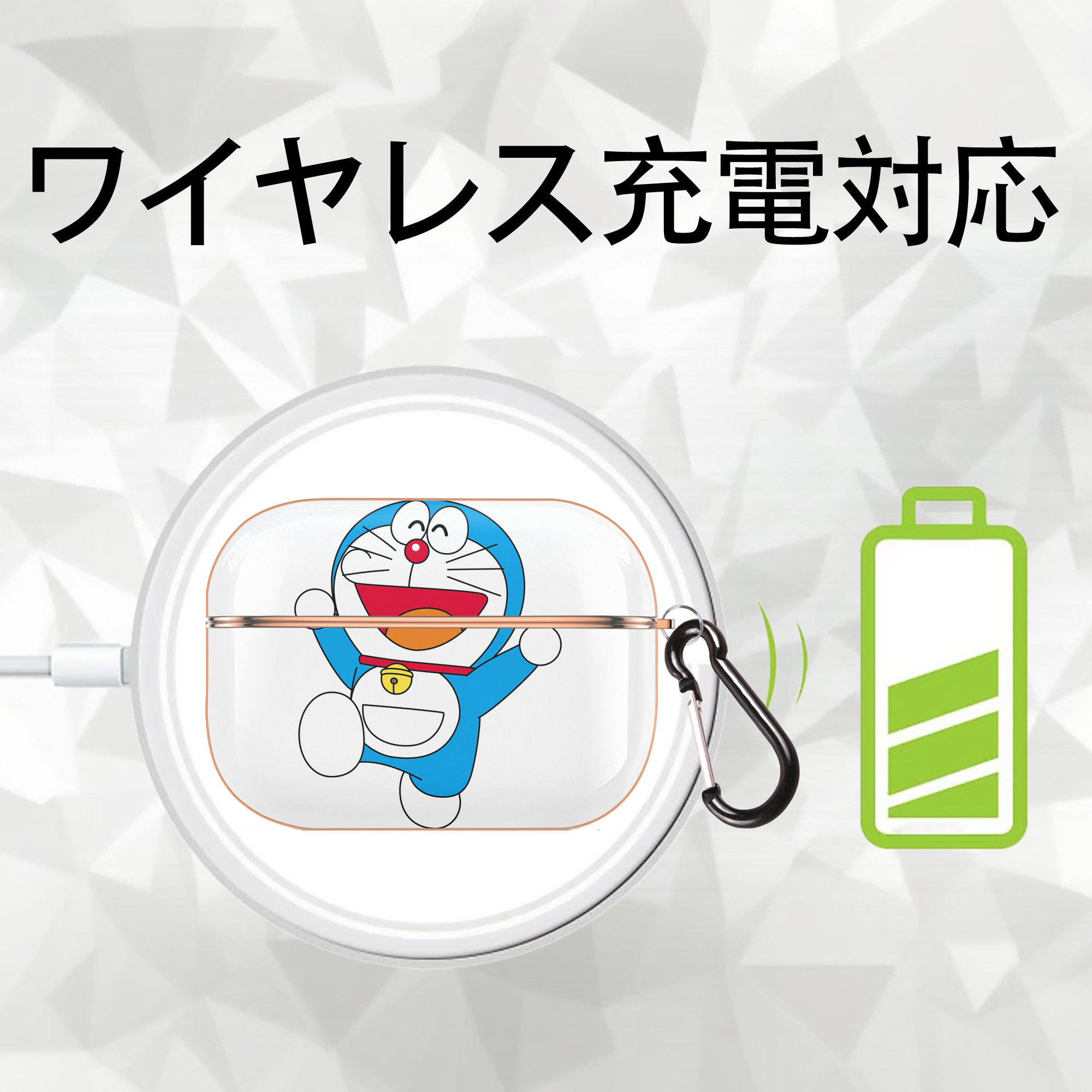 ドラえもん Doraemon 【AirPods Pro用】ハードシェル保護ケース｜耐衝撃・防指紋・カラビナ付き商品仕様