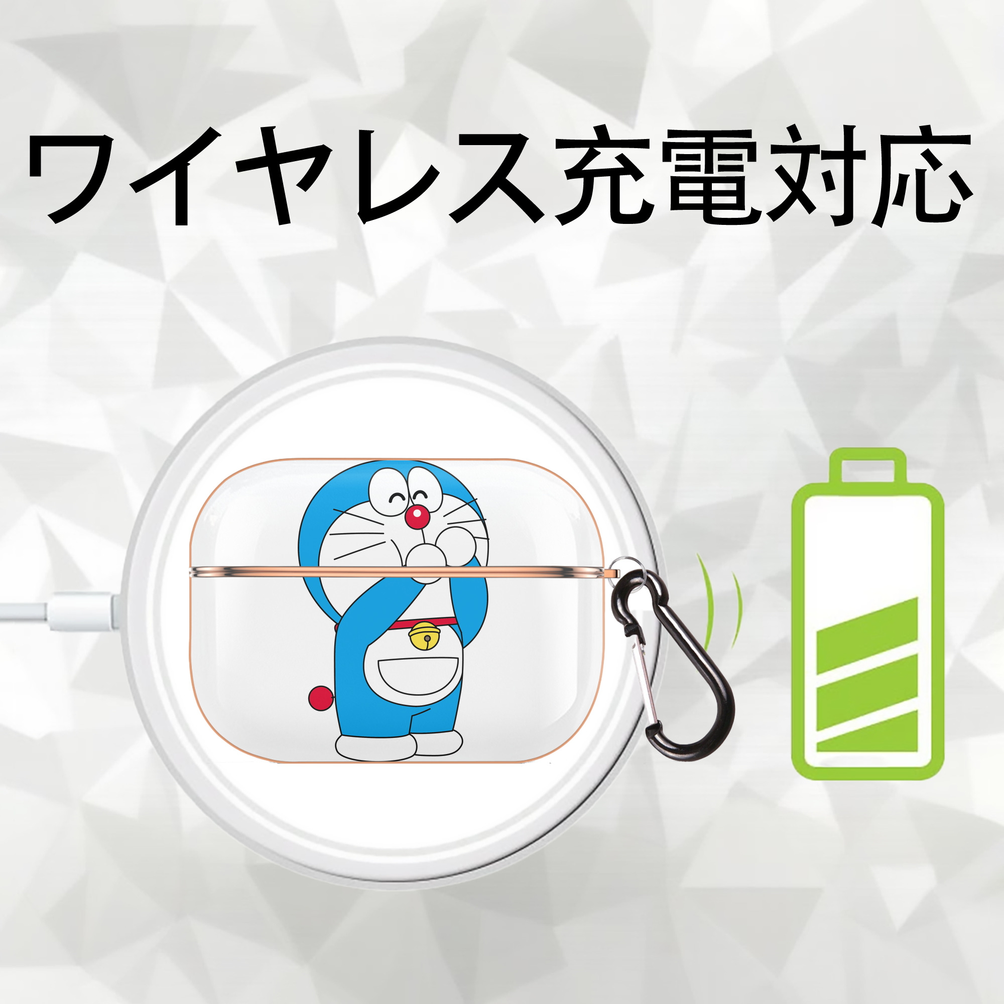 ドラえもん Doraemon 【AirPods Pro用】ハードシェル保護ケース｜耐衝撃・防指紋・カラビナ付き商品仕様