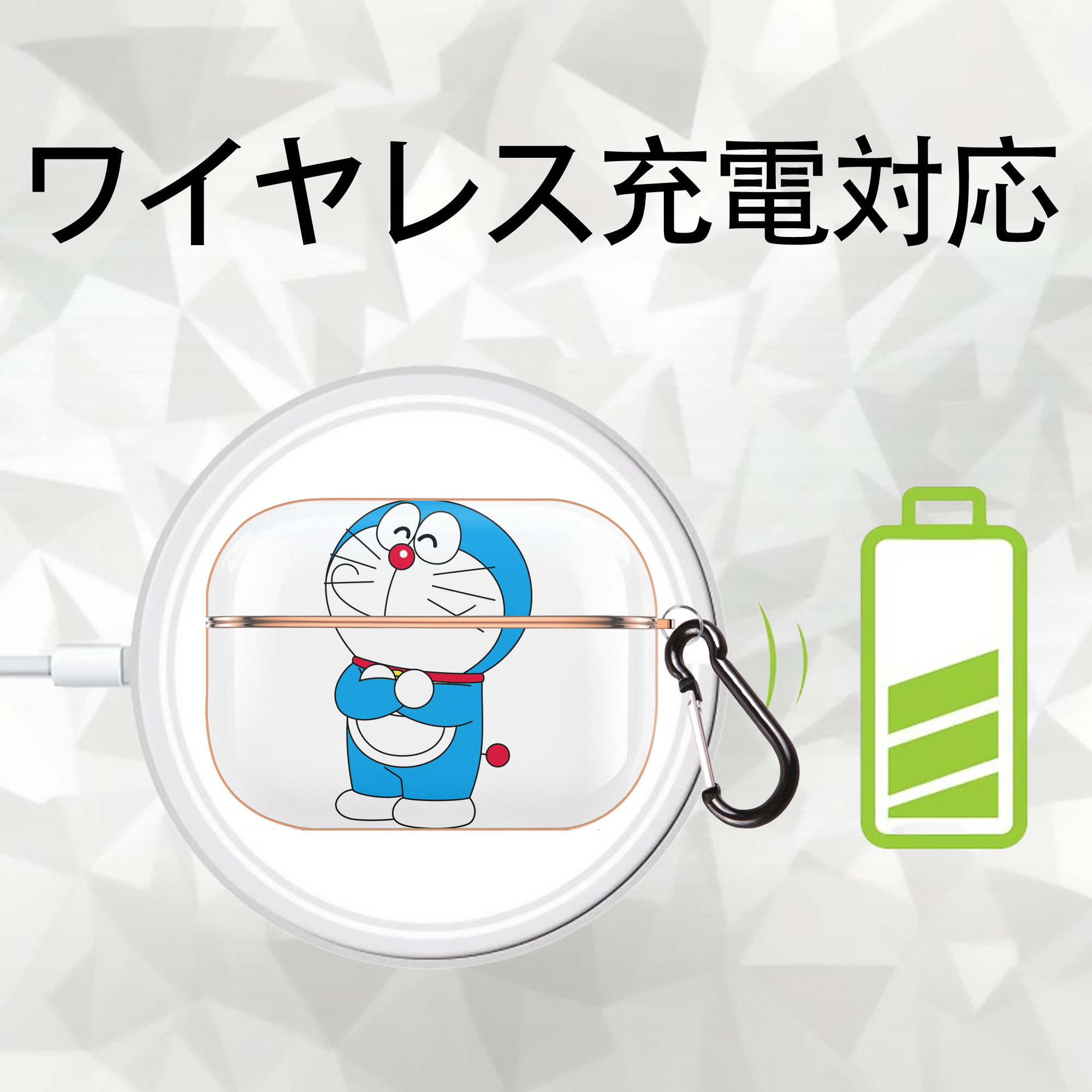 ドラえもん Doraemon 【AirPods Pro用】ハードシェル保護ケース｜耐衝撃・防指紋・カラビナ付き商品仕様