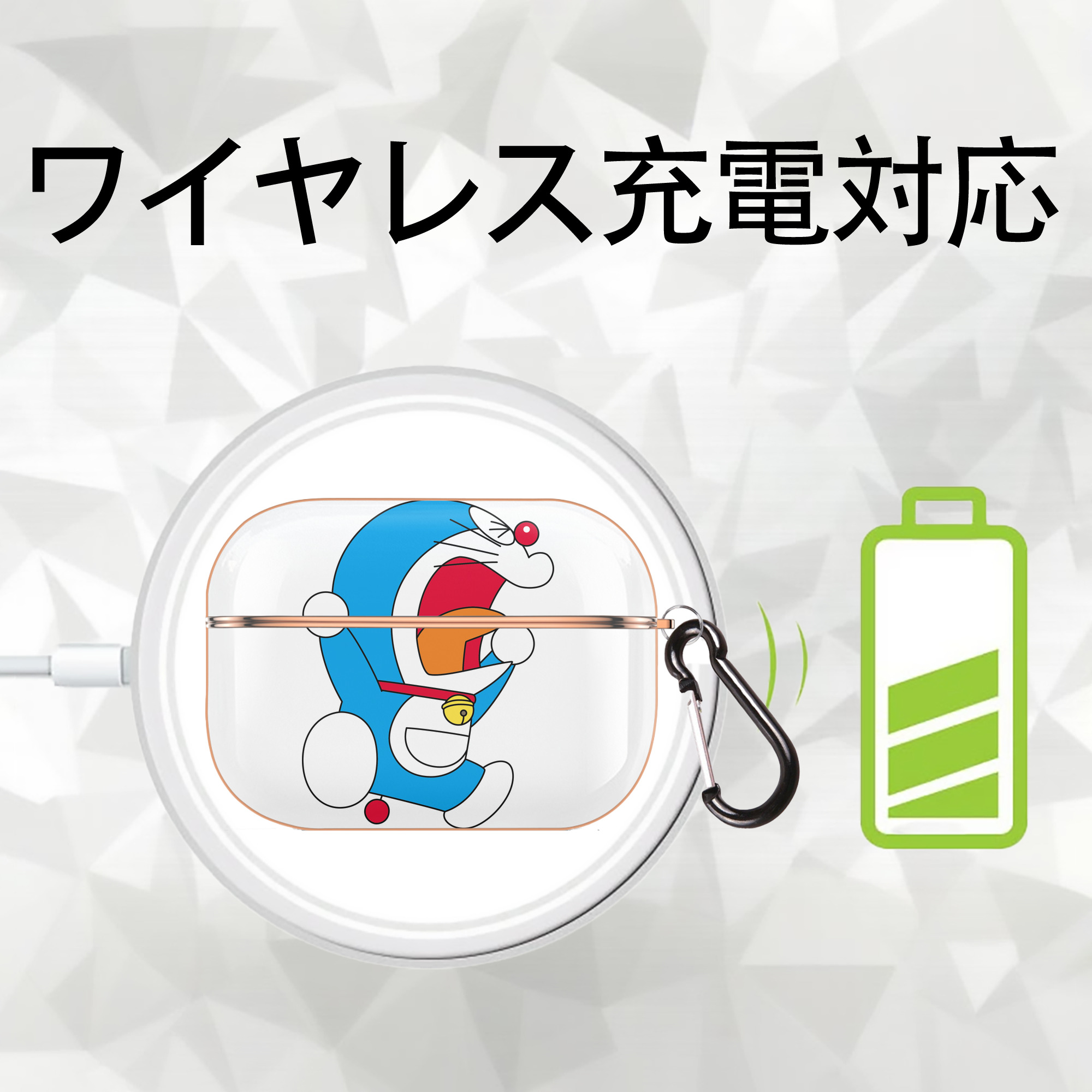 ドラえもん Doraemon 【AirPods Pro用】ハードシェル保護ケース｜耐衝撃・防指紋・カラビナ付き商品仕様