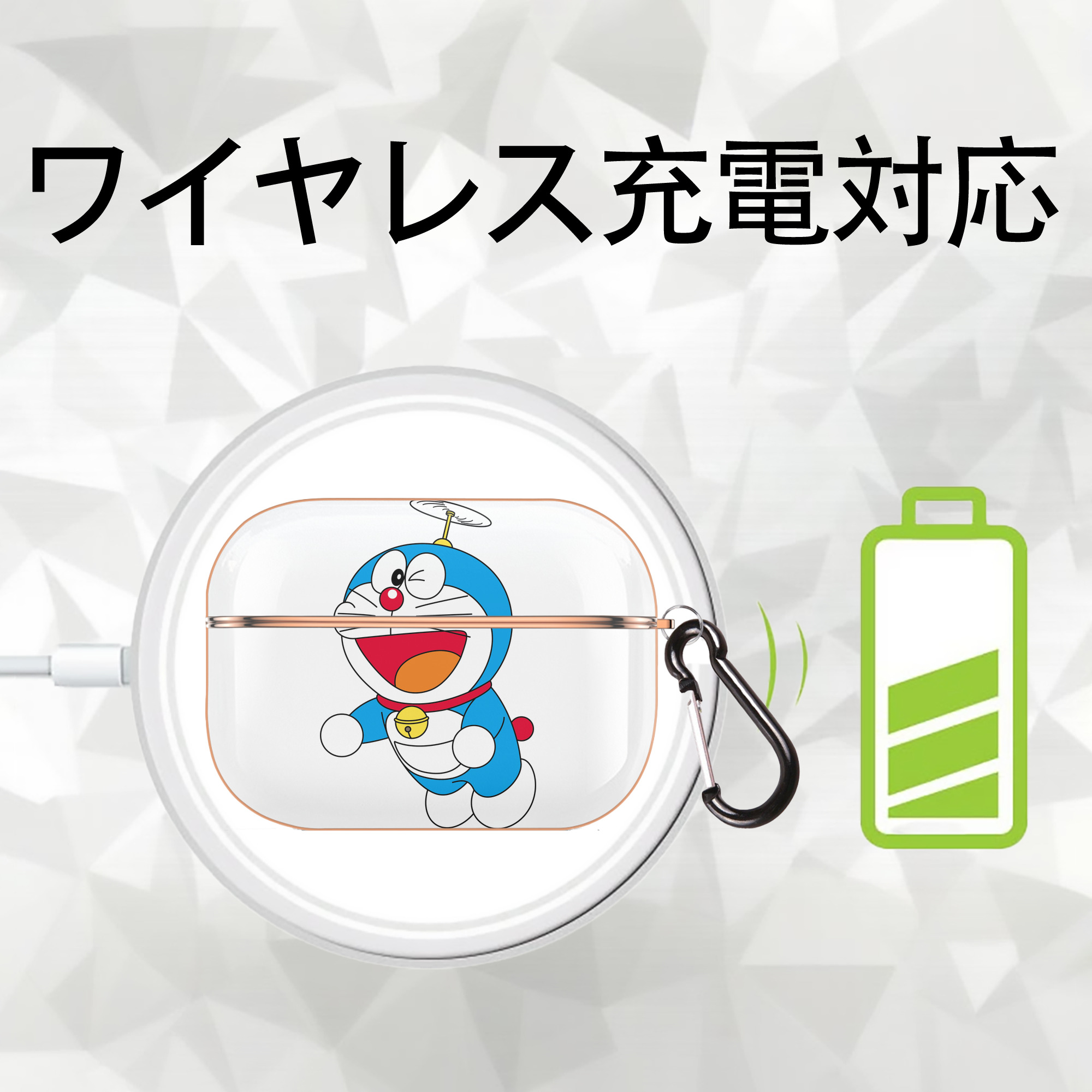 ドラえもん Doraemon 【AirPods Pro用】ハードシェル保護ケース｜耐衝撃・防指紋・カラビナ付き商品仕様