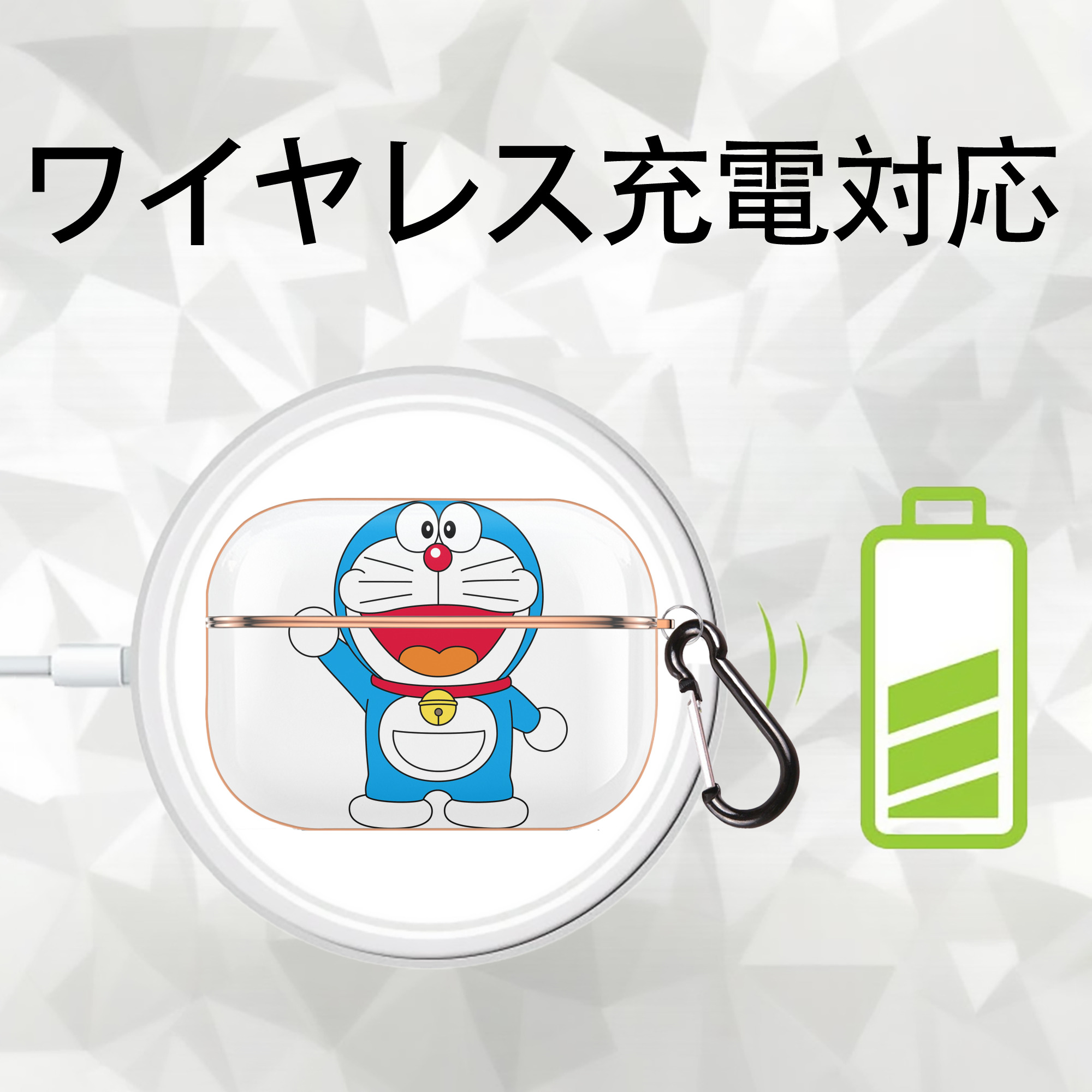 ドラえもん Doraemon 【AirPods Pro用】ハードシェル保護ケース｜耐衝撃・防指紋・カラビナ付き商品仕様