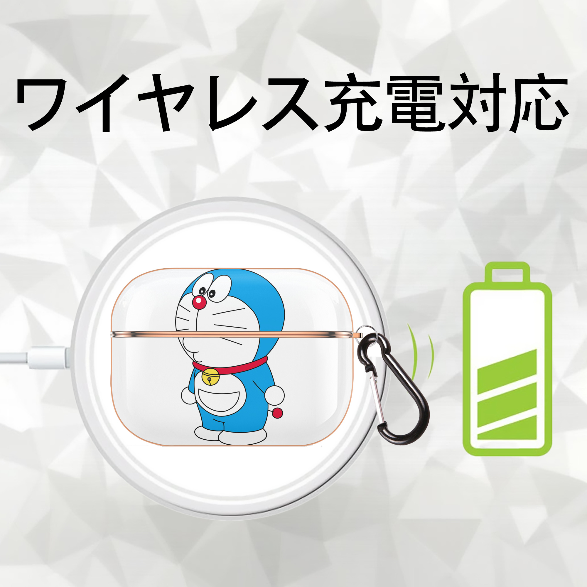 ドラえもん Doraemon 【AirPods Pro用】ハードシェル保護ケース｜耐衝撃・防指紋・カラビナ付き商品仕様