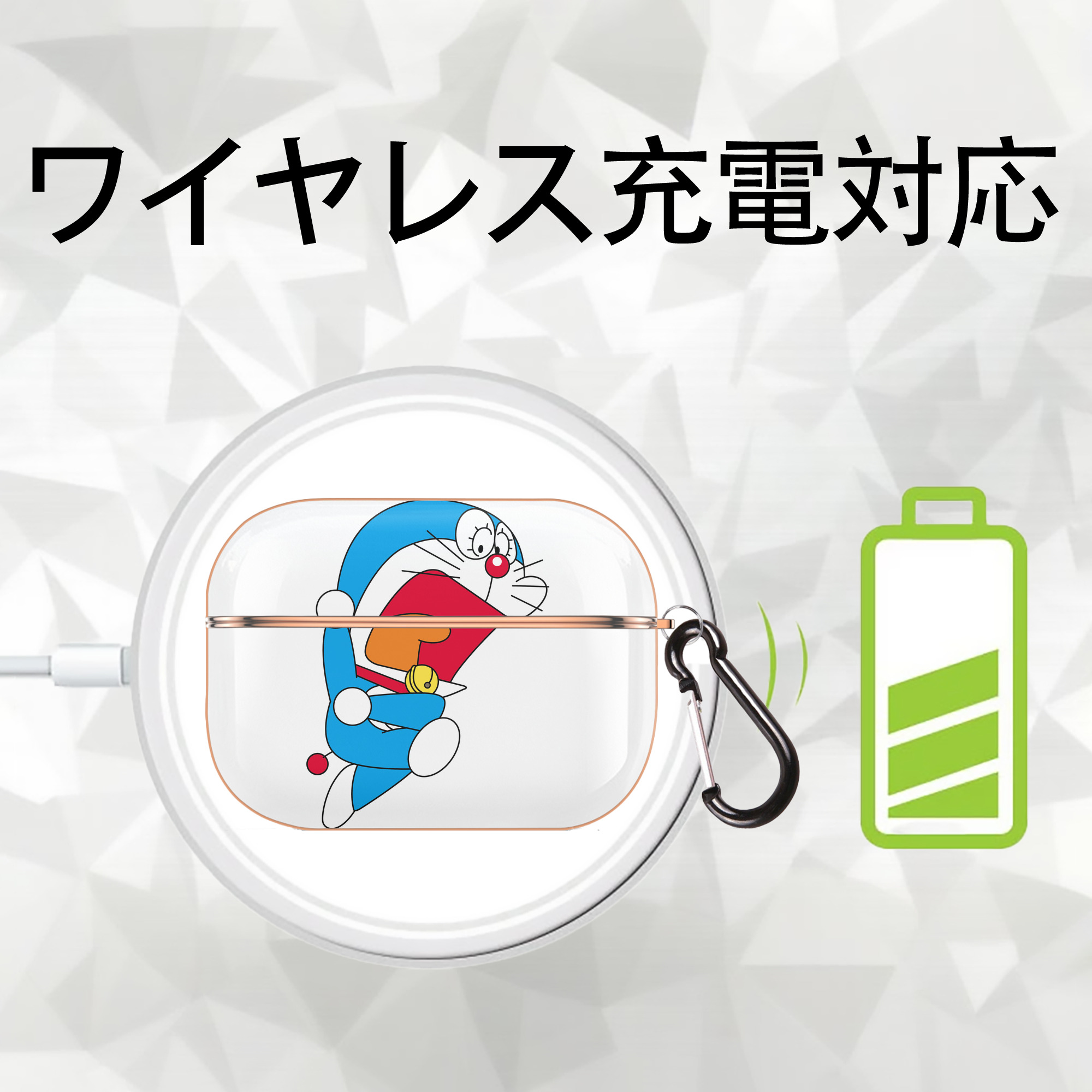 ドラえもん Doraemon 【AirPods Pro用】ハードシェル保護ケース｜耐衝撃・防指紋・カラビナ付き商品仕様