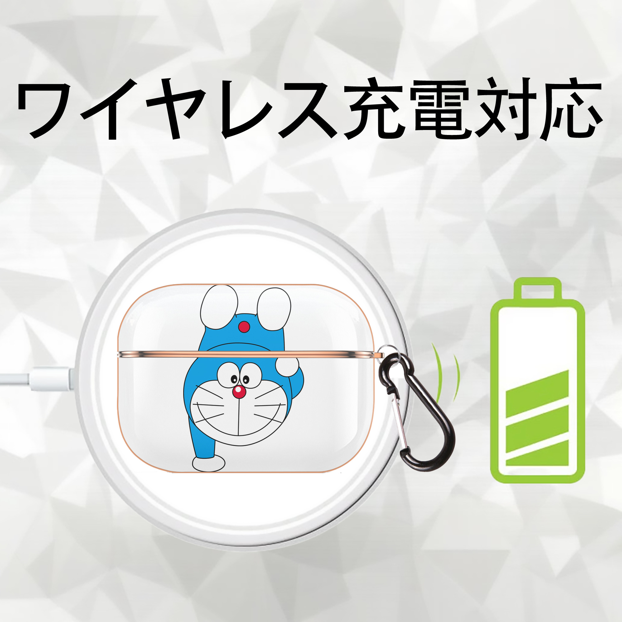 ドラえもん Doraemon 【AirPods Pro用】ハードシェル保護ケース｜耐衝撃・防指紋・カラビナ付き商品仕様