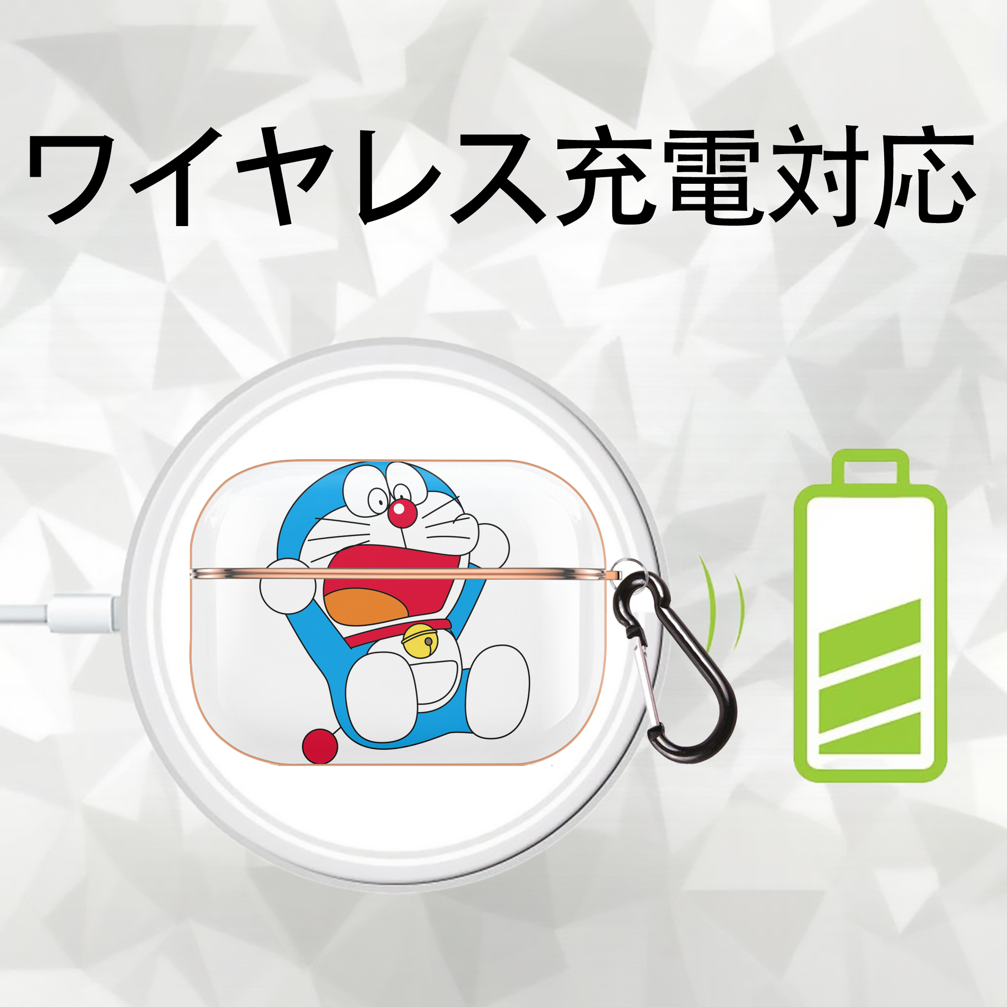 ドラえもん Doraemon 【AirPods Pro用】ハードシェル保護ケース｜耐衝撃・防指紋・カラビナ付き商品仕様