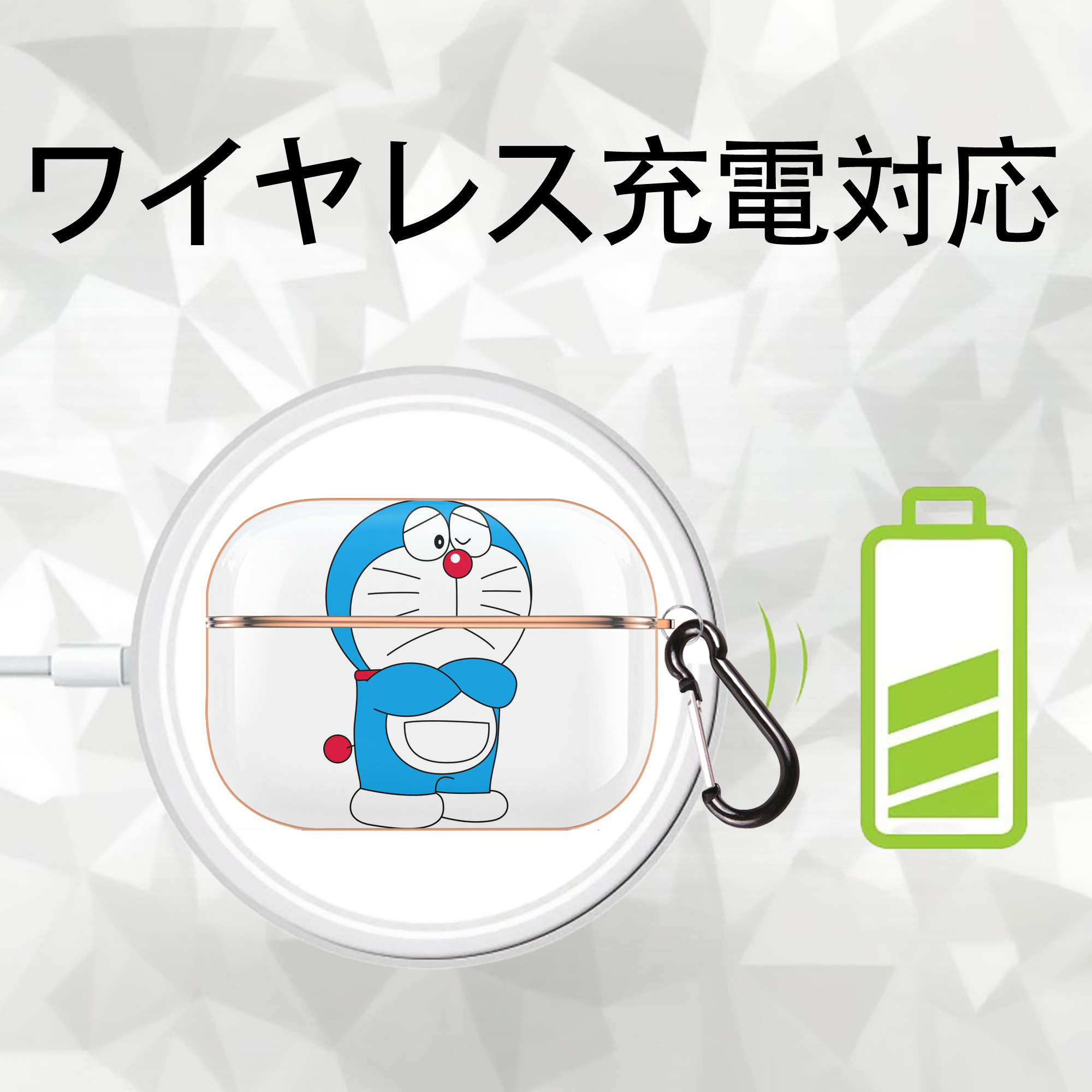 ドラえもん Doraemon 【AirPods Pro用】ハードシェル保護ケース｜耐衝撃・防指紋・カラビナ付き商品仕様