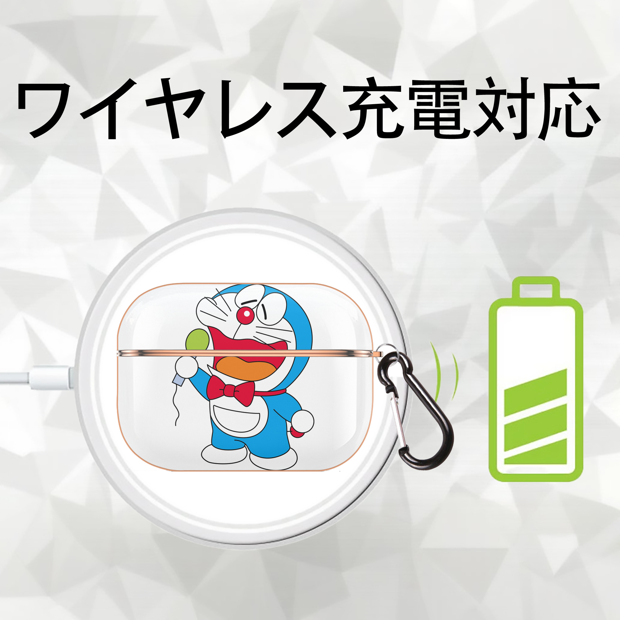 ドラえもん Doraemon 【AirPods Pro用】ハードシェル保護ケース｜耐衝撃・防指紋・カラビナ付き商品仕様