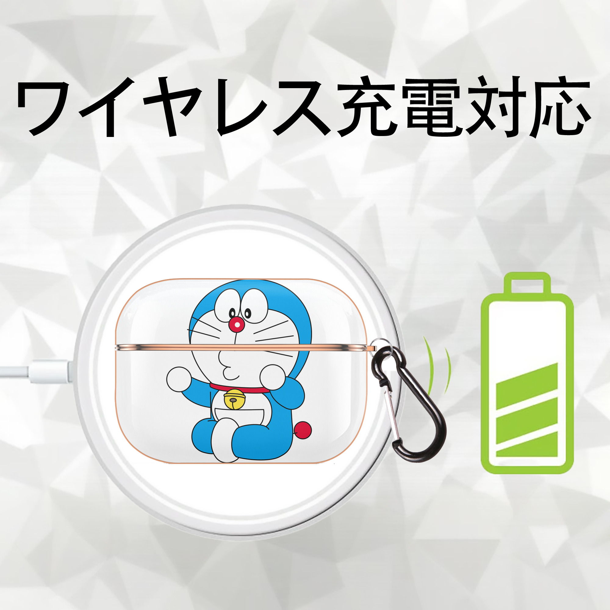 ドラえもん Doraemon 【AirPods Pro用】ハードシェル保護ケース｜耐衝撃・防指紋・カラビナ付き商品仕様