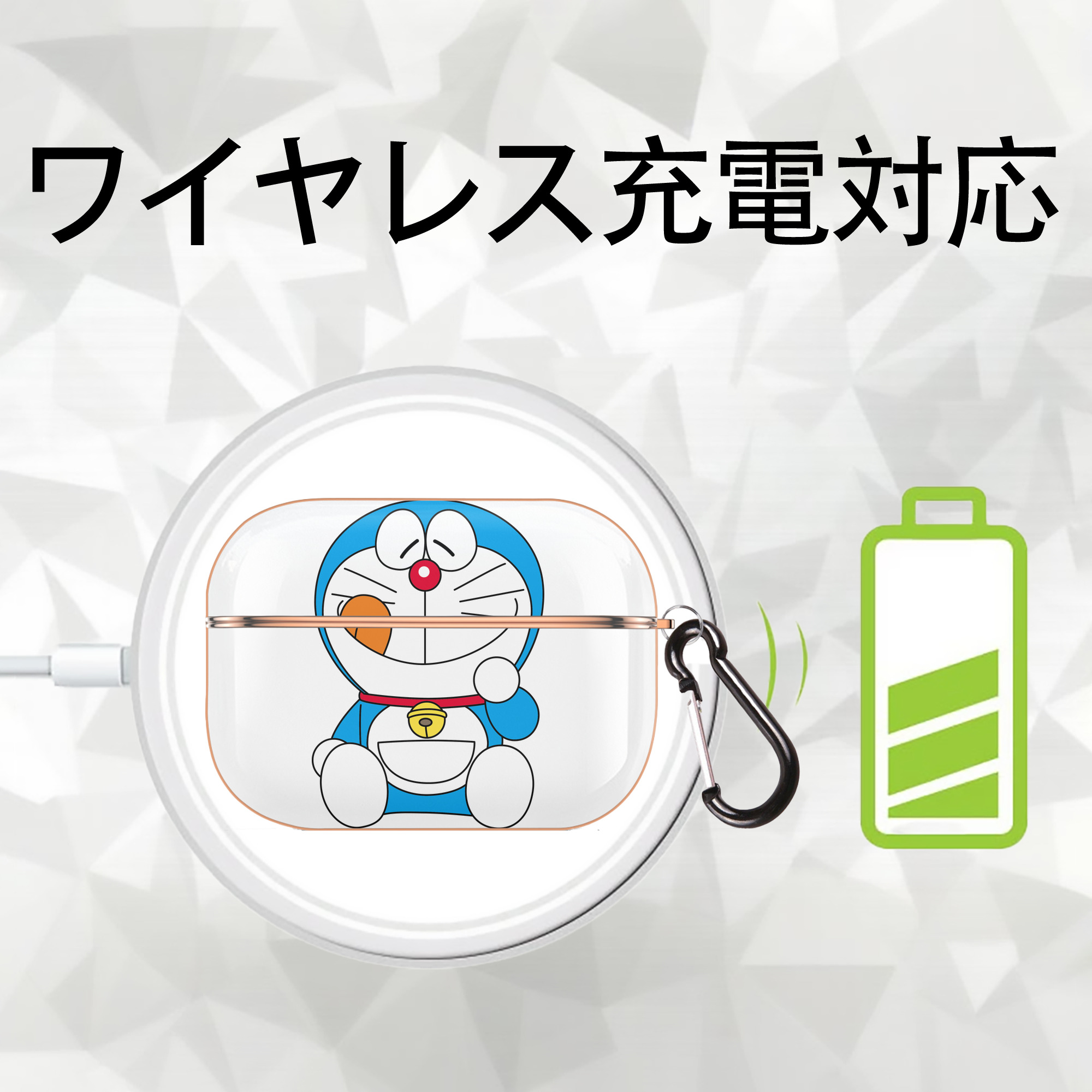 ドラえもん Doraemon 【AirPods Pro用】ハードシェル保護ケース｜耐衝撃・防指紋・カラビナ付き商品仕様