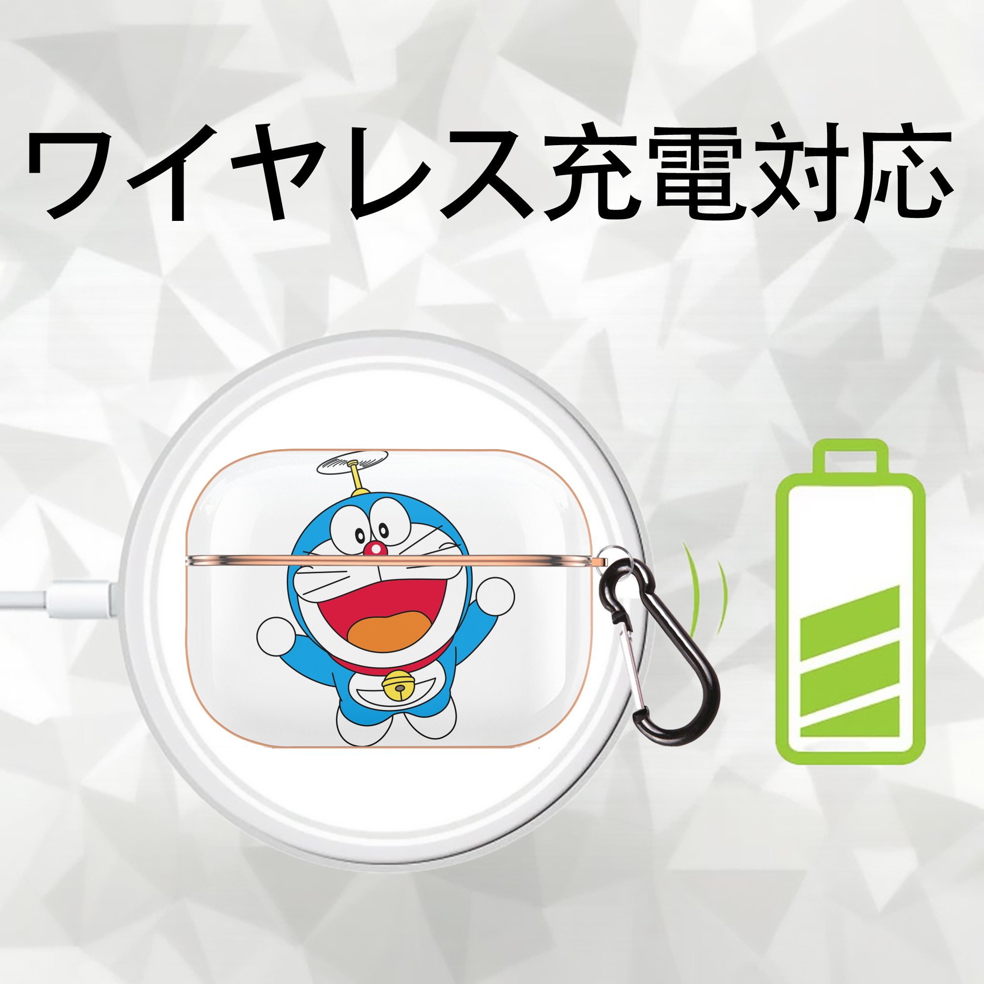 ドラえもん Doraemon 【AirPods Pro用】ハードシェル保護ケース｜耐衝撃・防指紋・カラビナ付き商品仕様