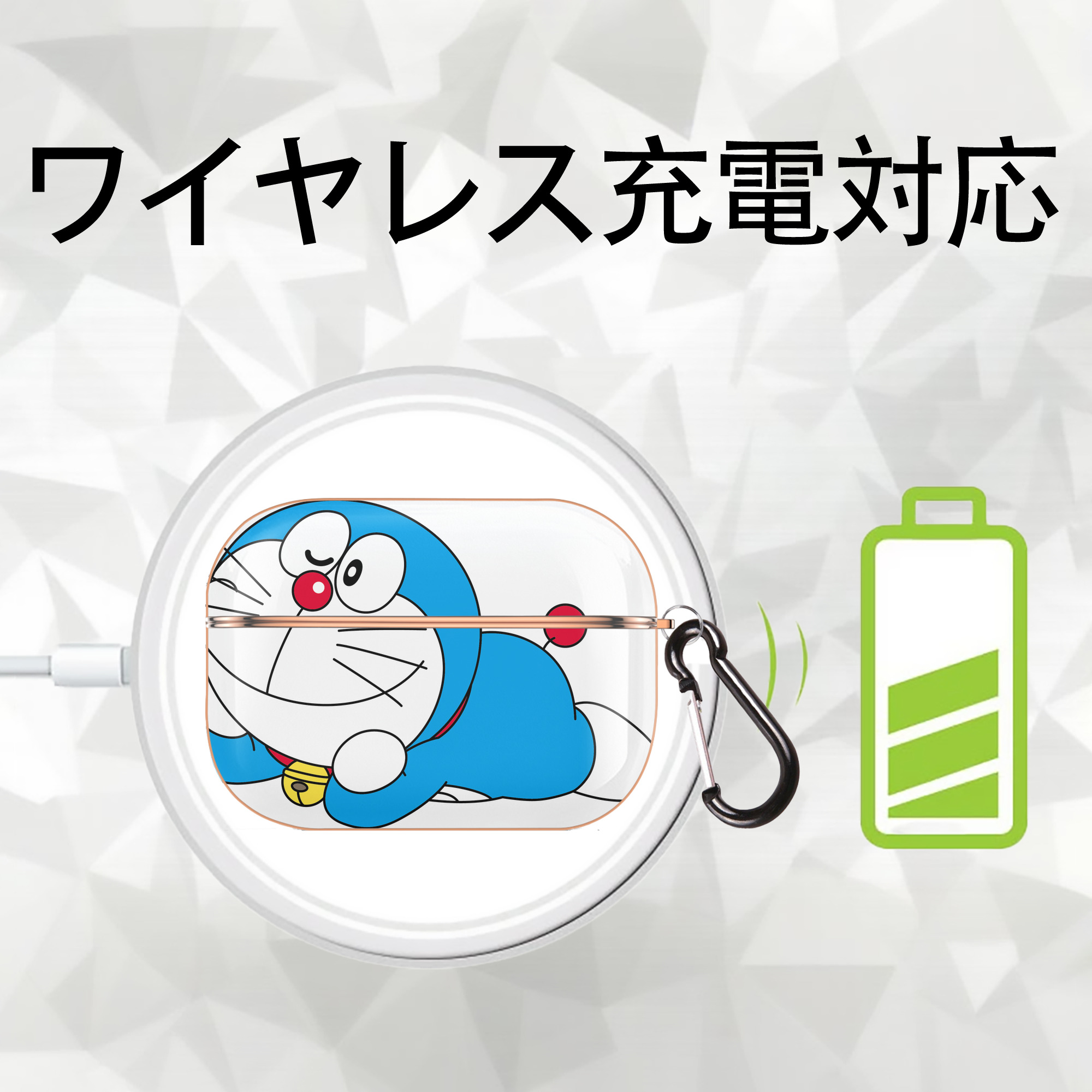 ドラえもん Doraemon 【AirPods Pro用】ハードシェル保護ケース｜耐衝撃・防指紋・カラビナ付き商品仕様