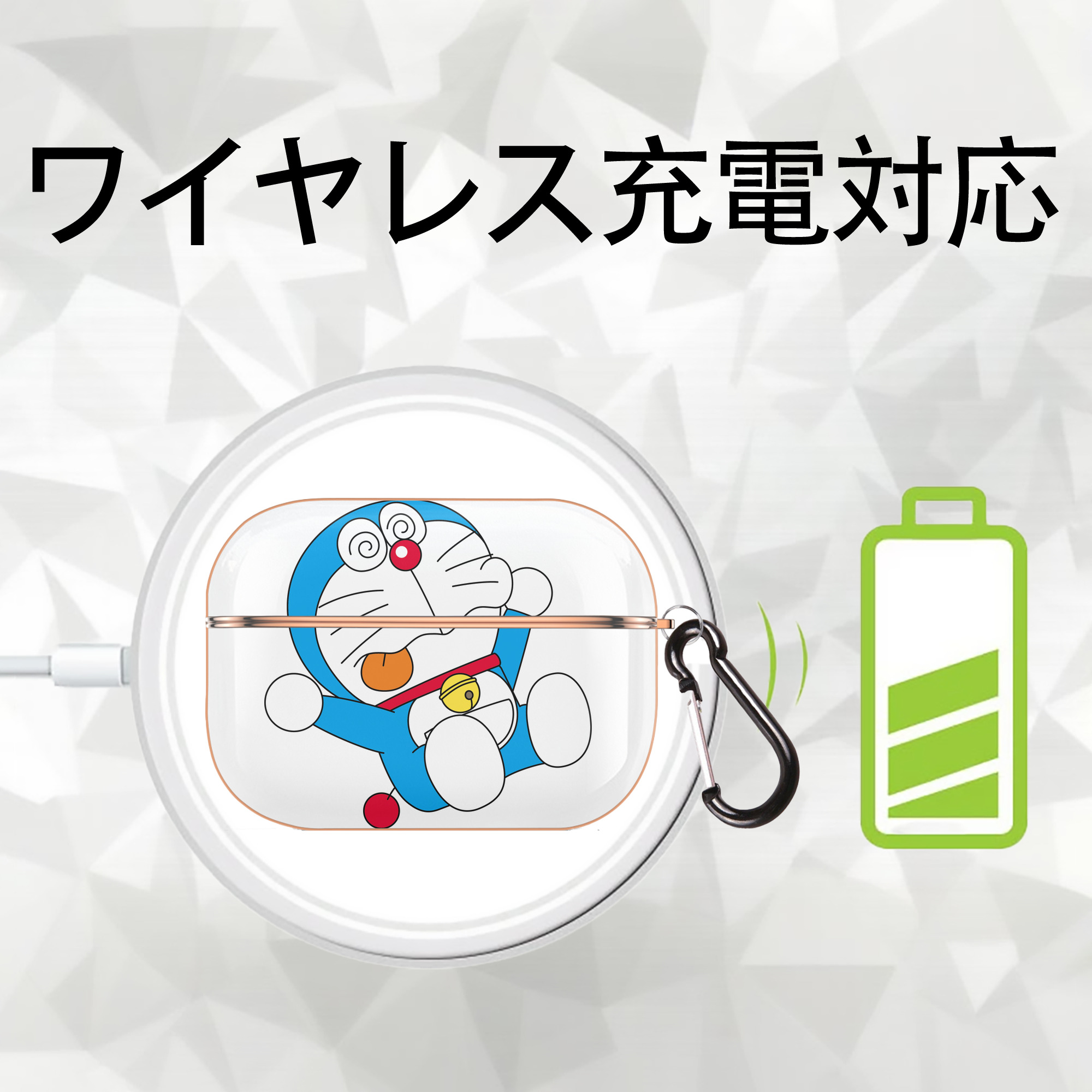 ドラえもん Doraemon 【AirPods Pro用】ハードシェル保護ケース｜耐衝撃・防指紋・カラビナ付き商品仕様