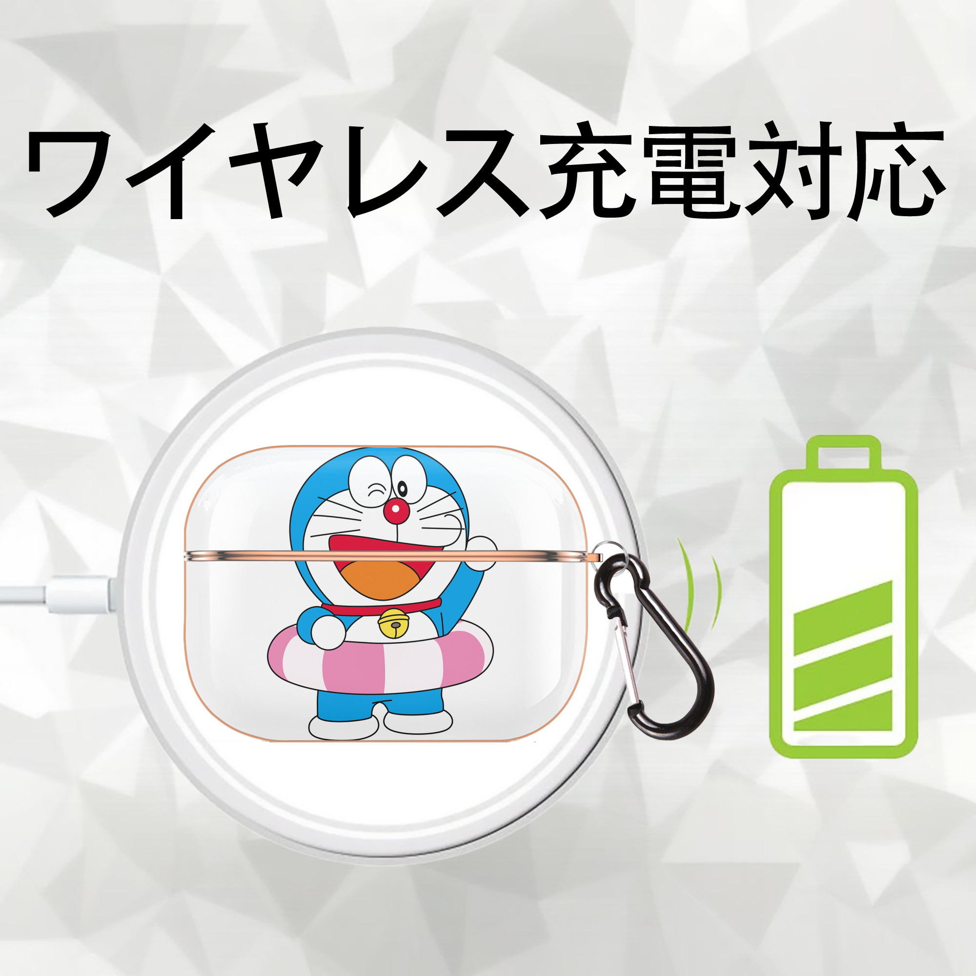 ドラえもん Doraemon 【AirPods Pro用】ハードシェル保護ケース｜耐衝撃・防指紋・カラビナ付き商品仕様