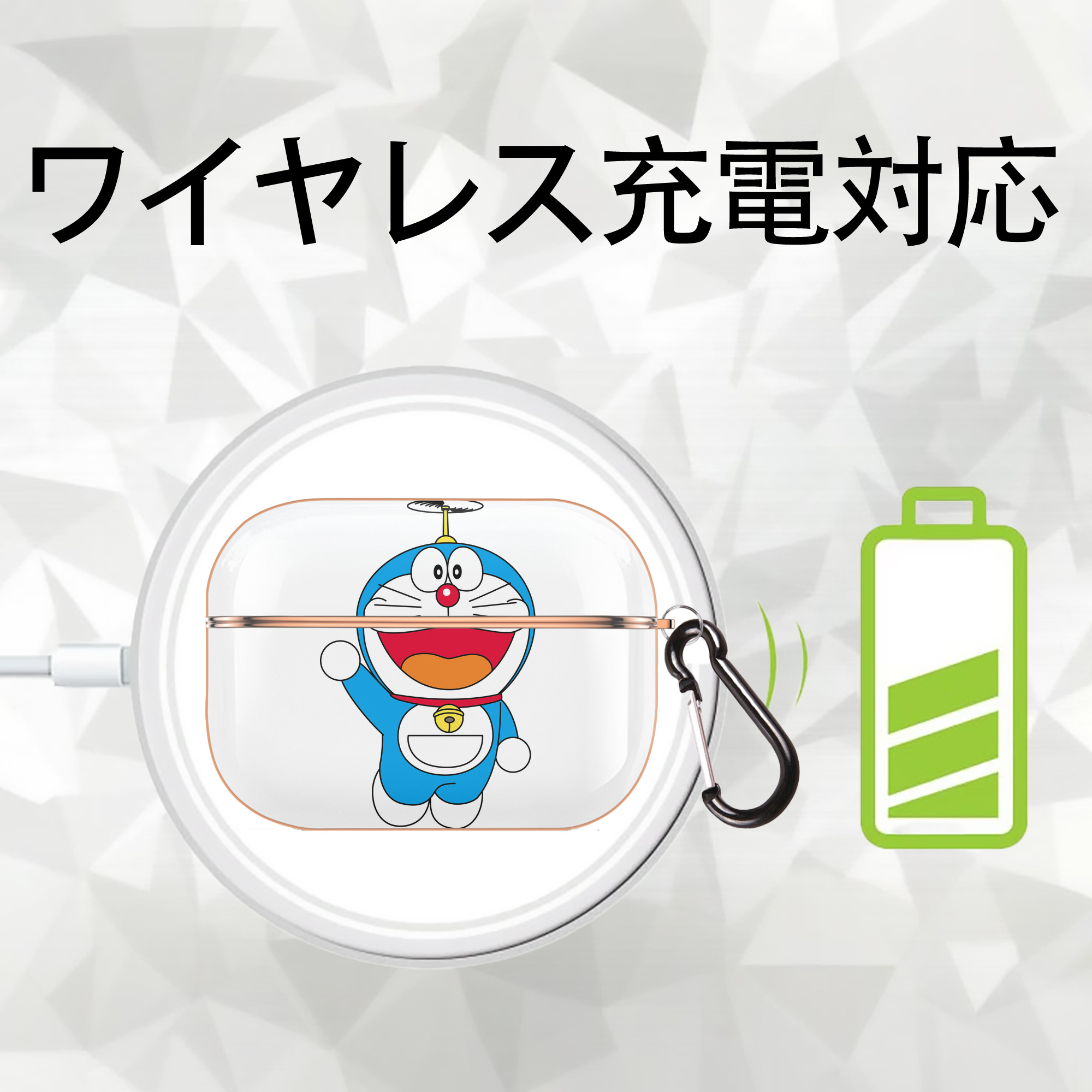 ドラえもん Doraemon 【AirPods Pro用】ハードシェル保護ケース｜耐衝撃・防指紋・カラビナ付き商品仕様