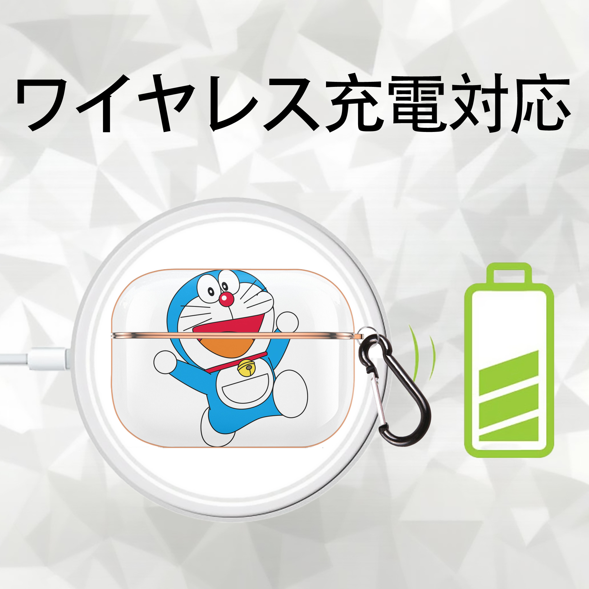 ドラえもん Doraemon 【AirPods Pro用】ハードシェル保護ケース｜耐衝撃・防指紋・カラビナ付き商品仕様