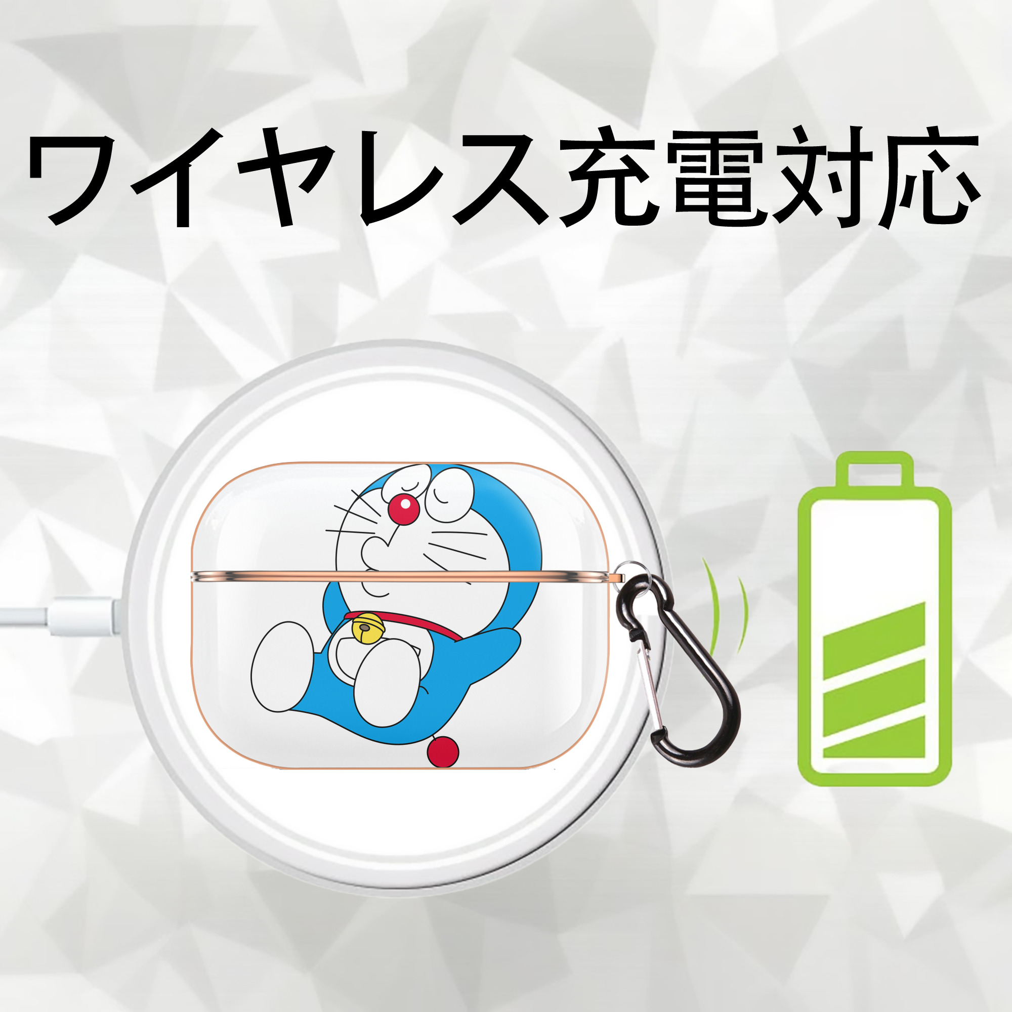 ドラえもん Doraemon 【AirPods Pro用】ハードシェル保護ケース｜耐衝撃・防指紋・カラビナ付き商品仕様
