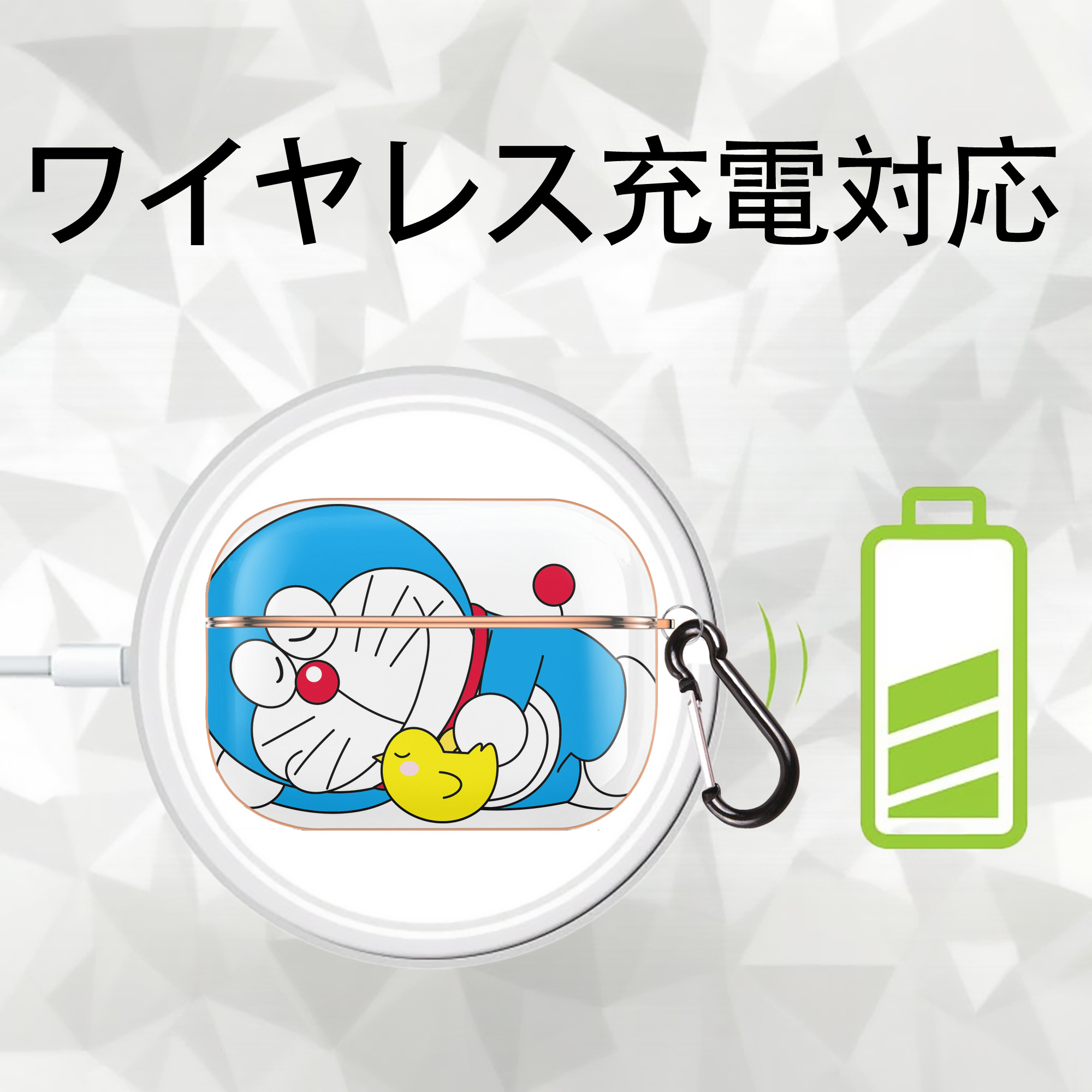 ドラえもん Doraemon 【AirPods Pro用】ハードシェル保護ケース｜耐衝撃・防指紋・カラビナ付き商品仕様