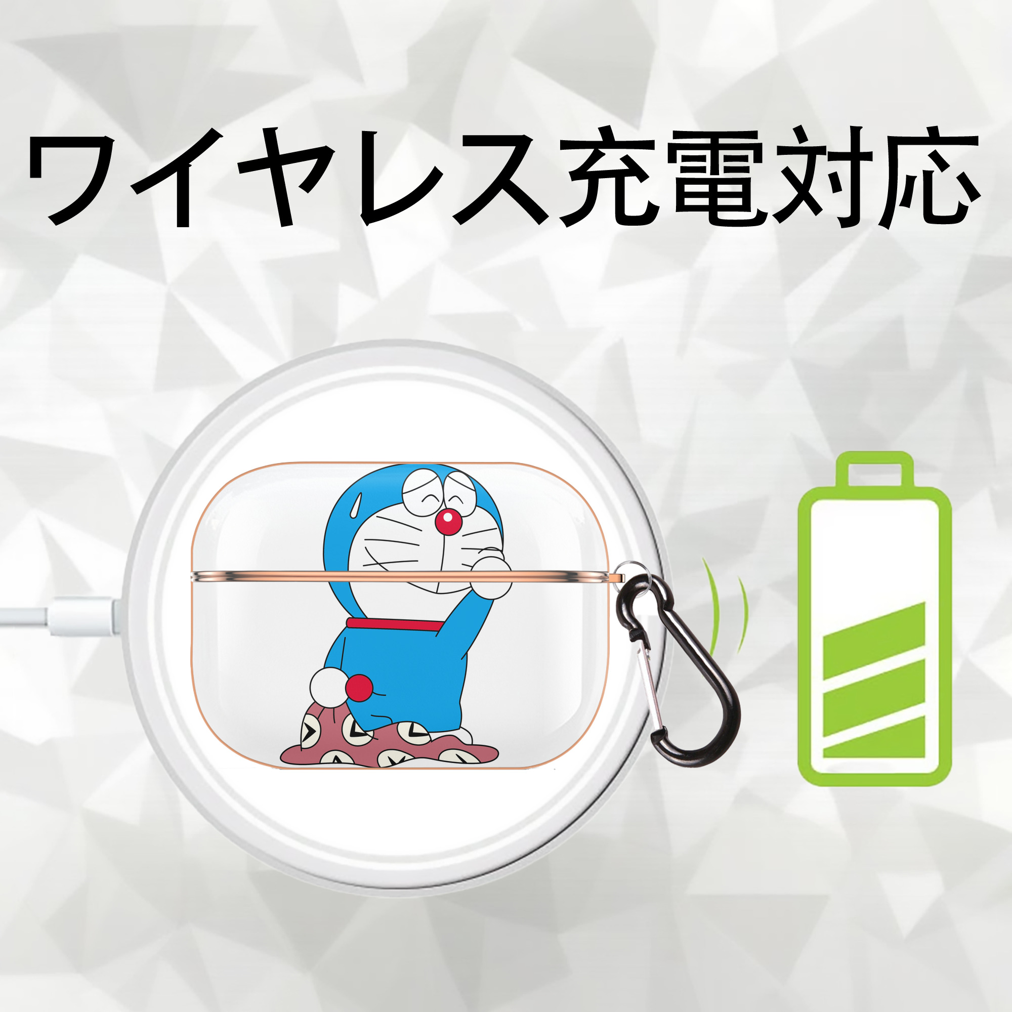 ドラえもん Doraemon 【AirPods Pro用】ハードシェル保護ケース｜耐衝撃・防指紋・カラビナ付き商品仕様