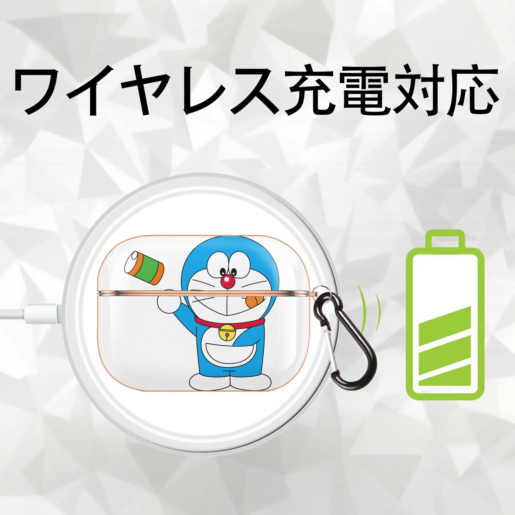 ドラえもん Doraemon 【AirPods Pro用】ハードシェル保護ケース｜耐衝撃・防指紋・カラビナ付き商品仕様