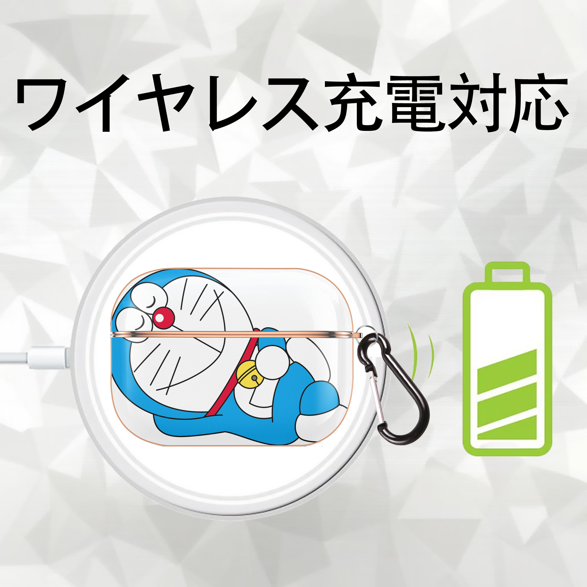ドラえもん Doraemon 【AirPods Pro用】ハードシェル保護ケース｜耐衝撃・防指紋・カラビナ付き商品仕様