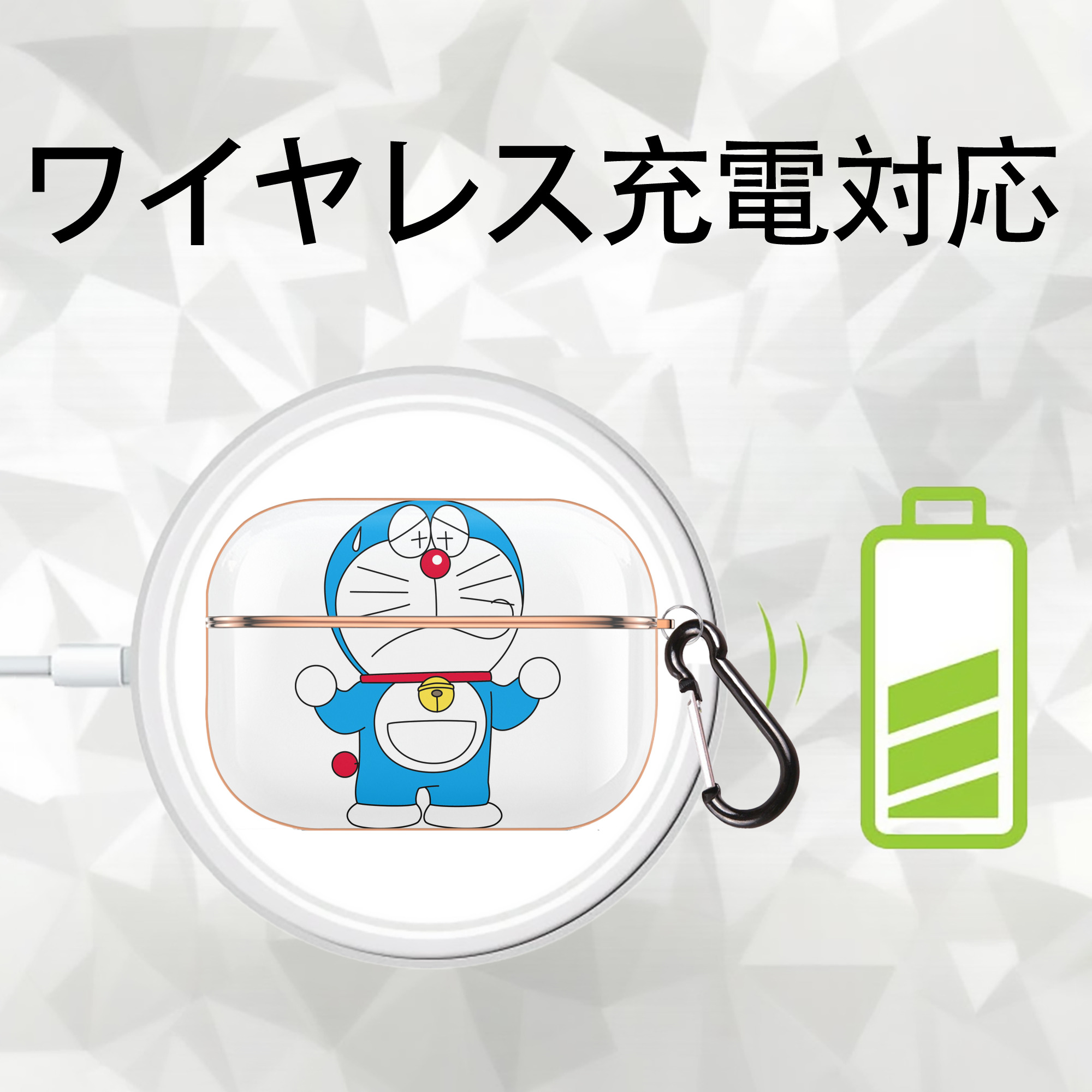 ドラえもん Doraemon 【AirPods Pro用】ハードシェル保護ケース｜耐衝撃・防指紋・カラビナ付き商品仕様
