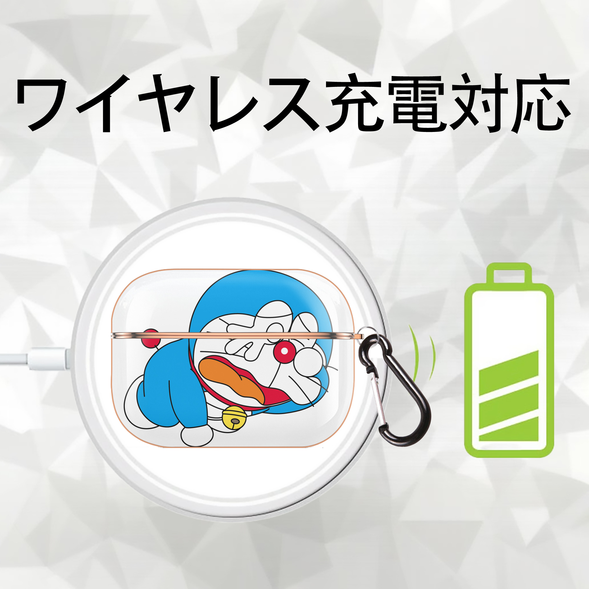 ドラえもん Doraemon 【AirPods Pro用】ハードシェル保護ケース｜耐衝撃・防指紋・カラビナ付き商品仕様