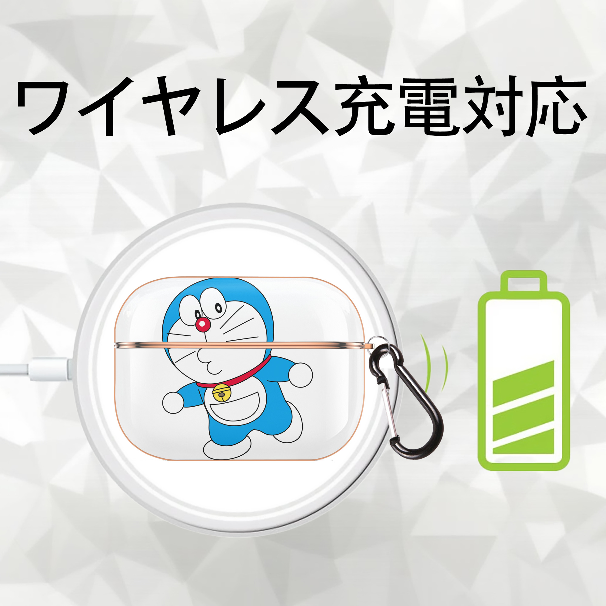 ドラえもん Doraemon 【AirPods Pro用】ハードシェル保護ケース｜耐衝撃・防指紋・カラビナ付き商品仕様