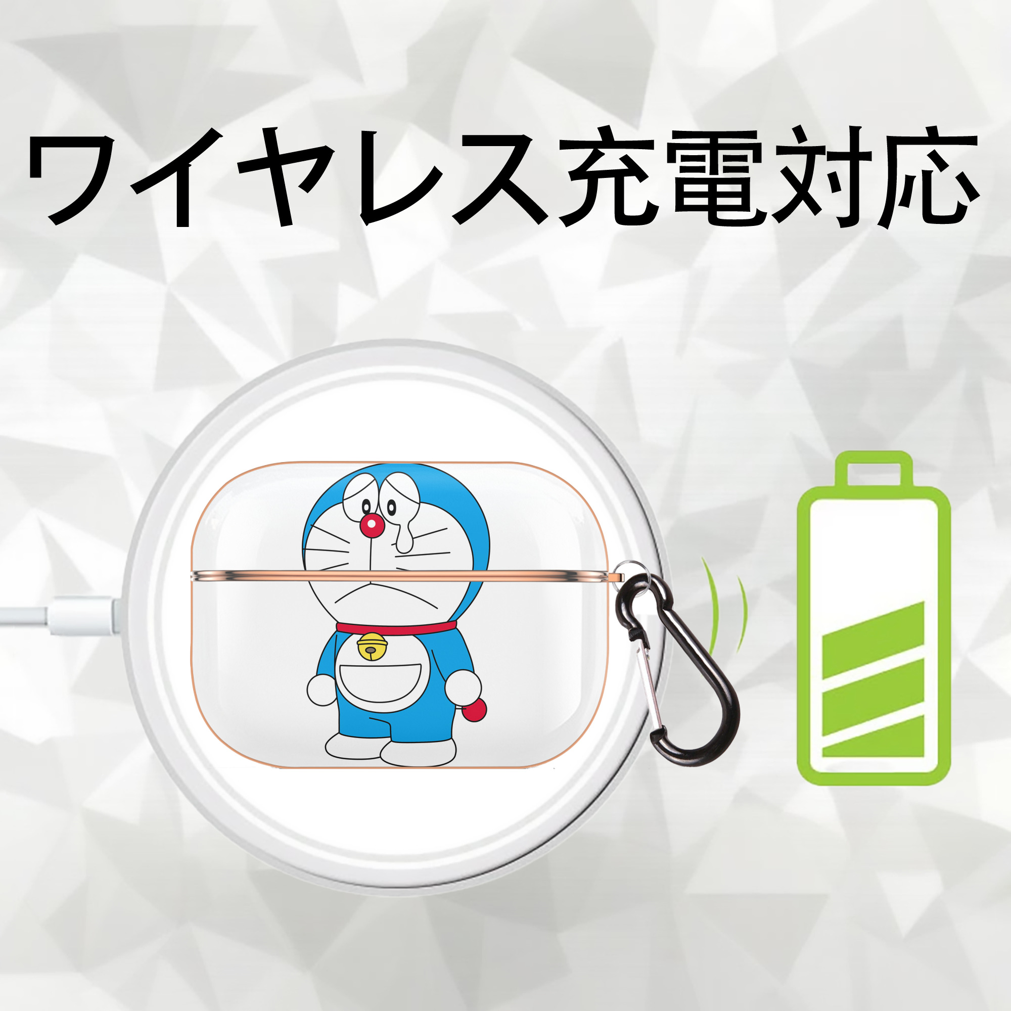 ドラえもん Doraemon 【AirPods Pro用】ハードシェル保護ケース｜耐衝撃・防指紋・カラビナ付き商品仕様