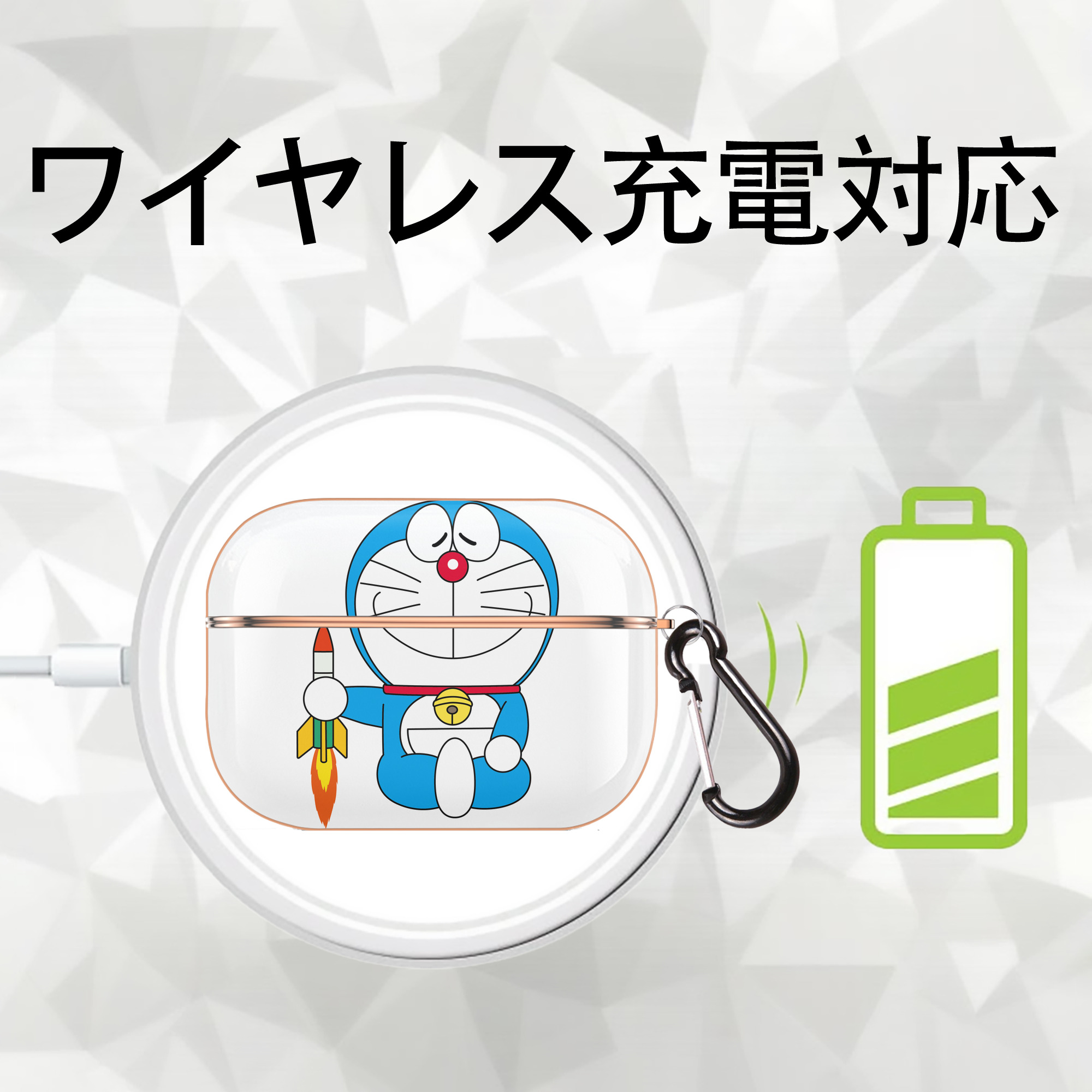 ドラえもん Doraemon 【AirPods Pro用】ハードシェル保護ケース｜耐衝撃・防指紋・カラビナ付き商品仕様