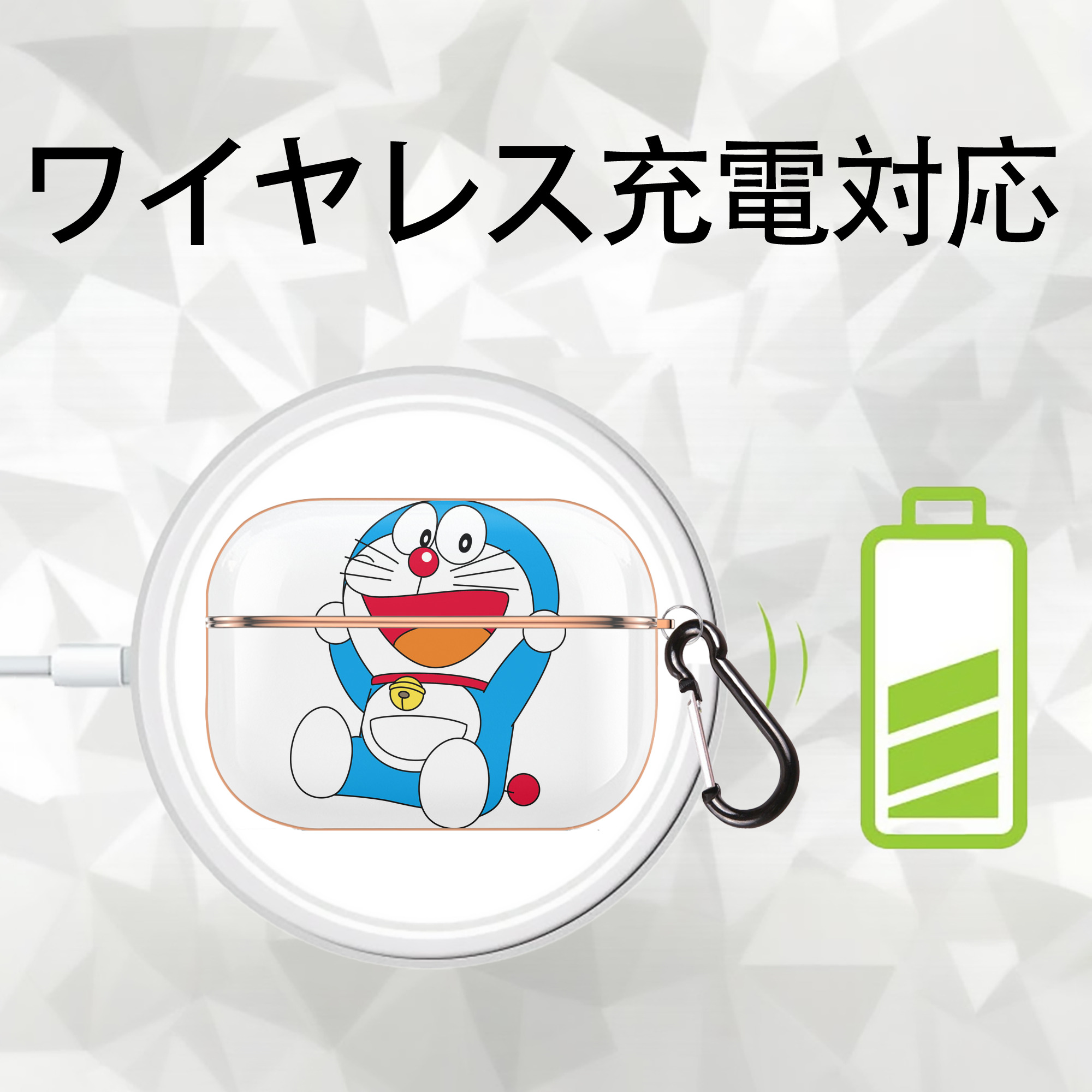 ドラえもん Doraemon 【AirPods Pro用】ハードシェル保護ケース｜耐衝撃・防指紋・カラビナ付き商品仕様