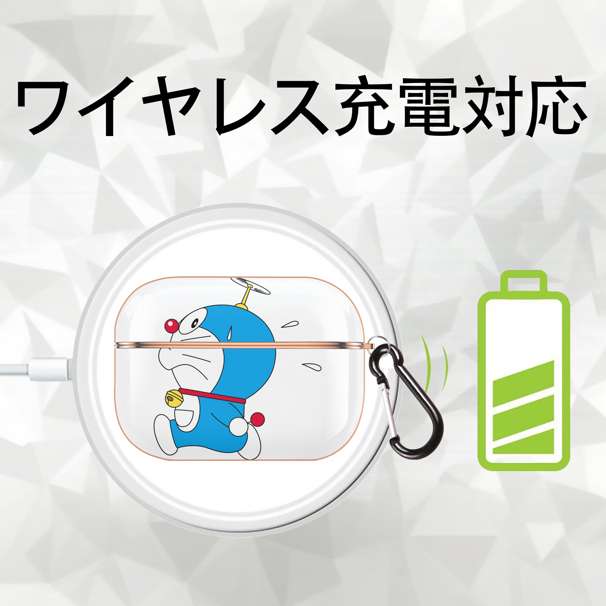 ドラえもん Doraemon 【AirPods Pro用】ハードシェル保護ケース｜耐衝撃・防指紋・カラビナ付き商品仕様