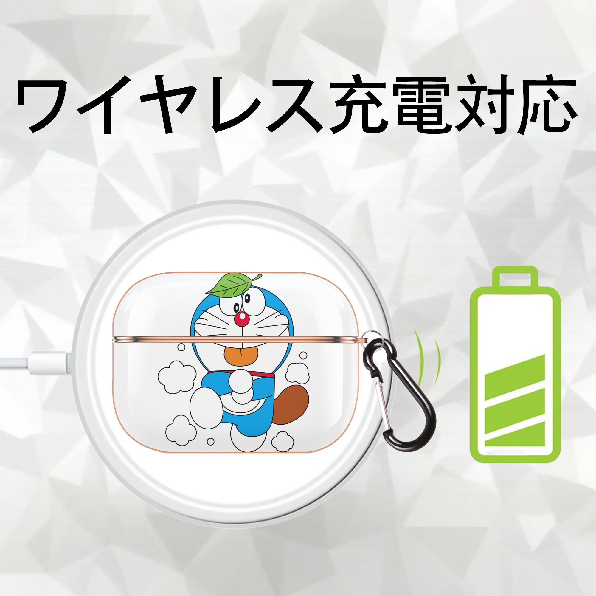 ドラえもん Doraemon 【AirPods Pro用】ハードシェル保護ケース｜耐衝撃・防指紋・カラビナ付き商品仕様