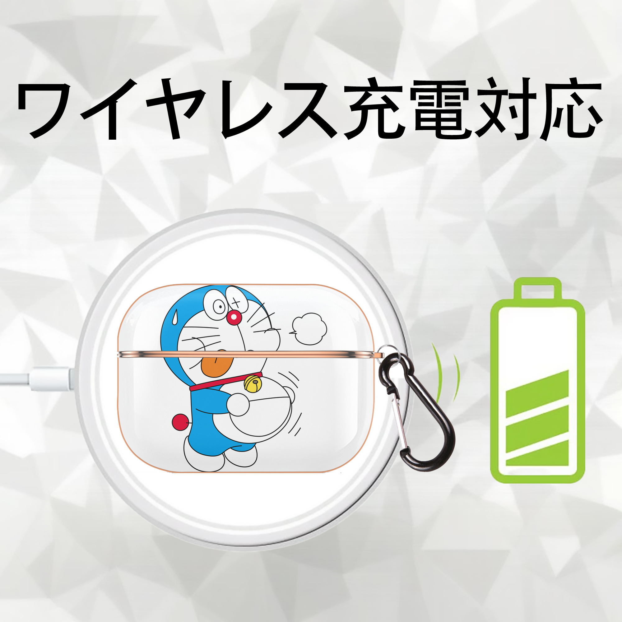 ドラえもん Doraemon 【AirPods Pro用】ハードシェル保護ケース｜耐衝撃・防指紋・カラビナ付き商品仕様