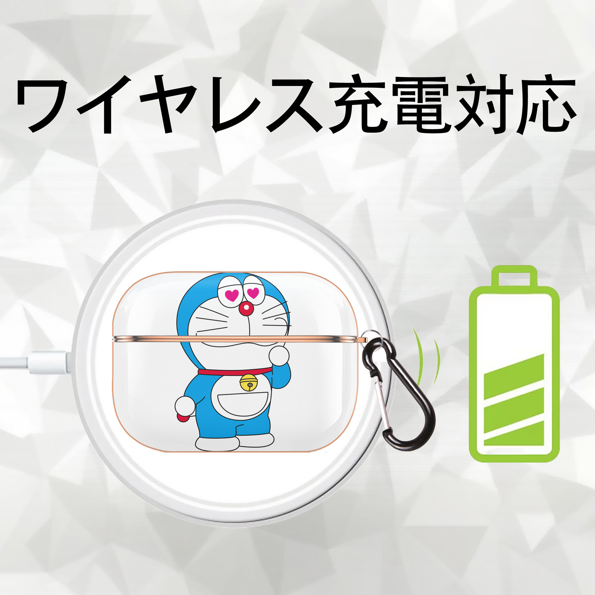 ドラえもん Doraemon 【AirPods Pro用】ハードシェル保護ケース｜耐衝撃・防指紋・カラビナ付き商品仕様