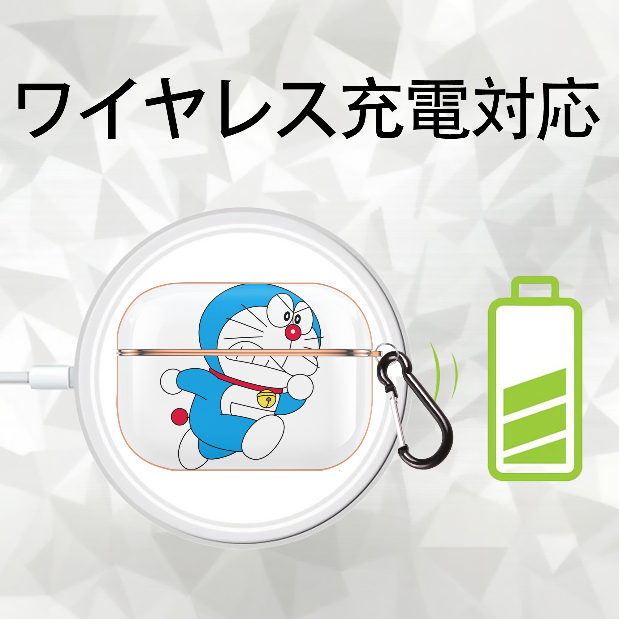 ドラえもん Doraemon 【AirPods Pro用】ハードシェル保護ケース｜耐衝撃・防指紋・カラビナ付き商品仕様