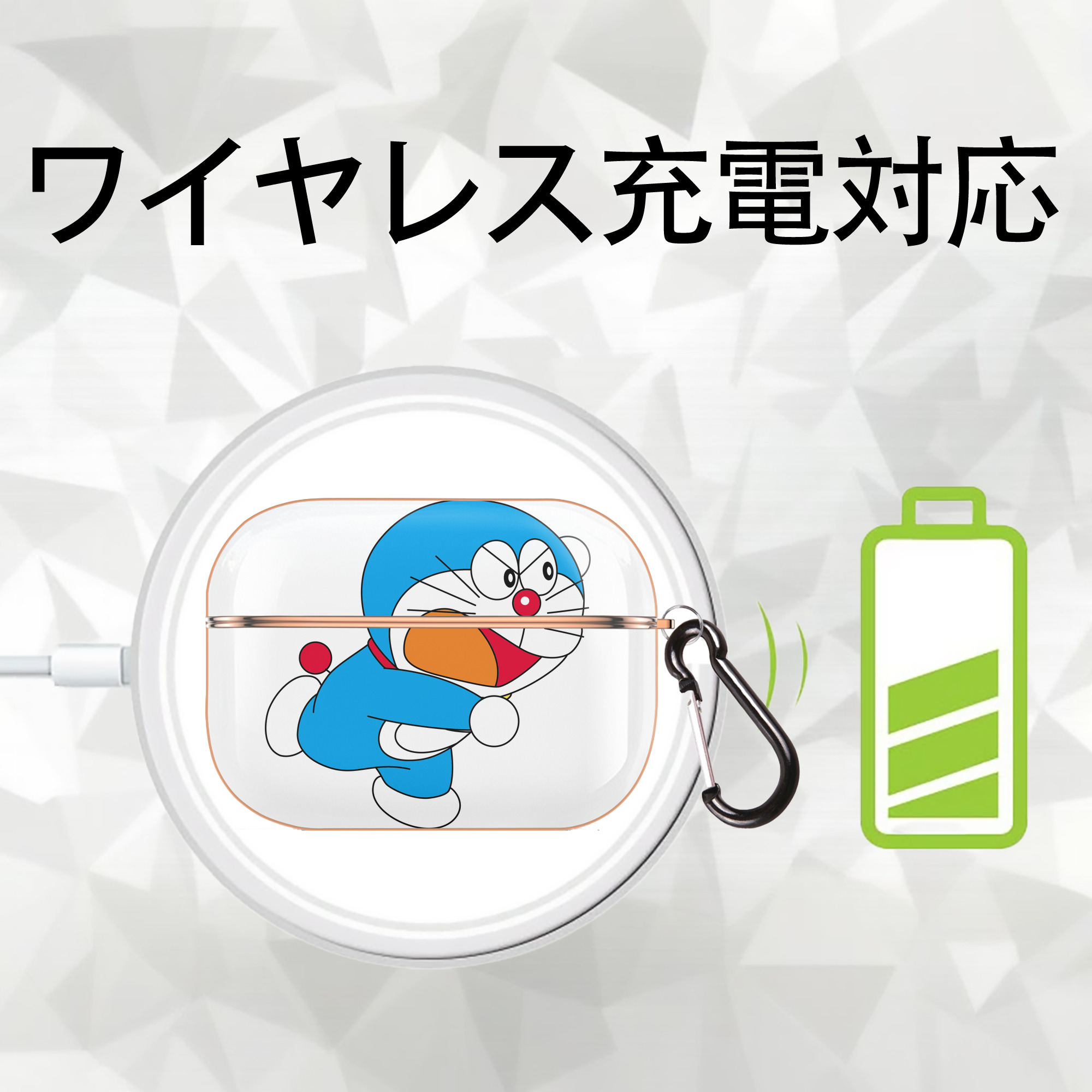 ドラえもん Doraemon 【AirPods Pro用】ハードシェル保護ケース｜耐衝撃・防指紋・カラビナ付き商品仕様
