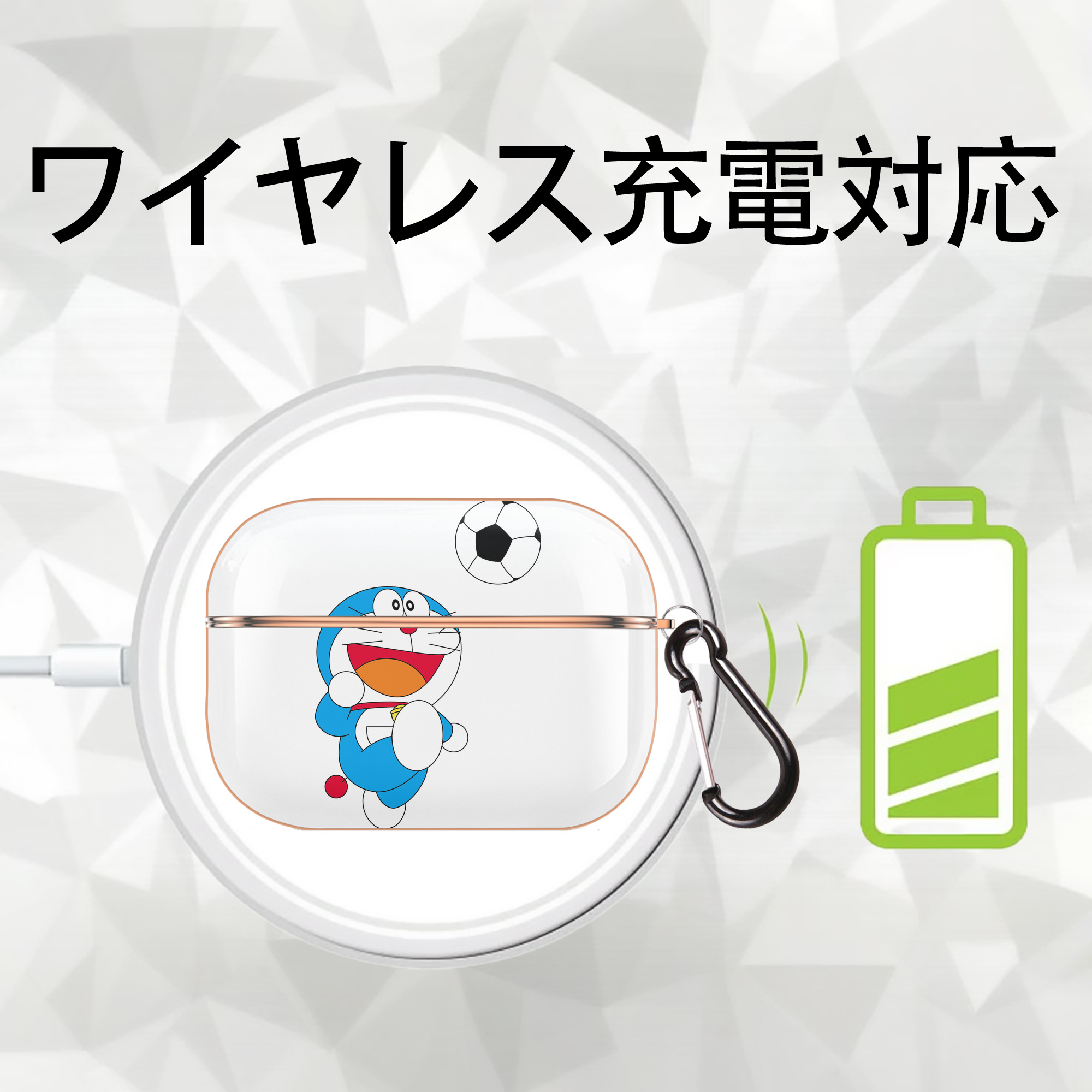 ドラえもん Doraemon 【AirPods Pro用】ハードシェル保護ケース｜耐衝撃・防指紋・カラビナ付き商品仕様