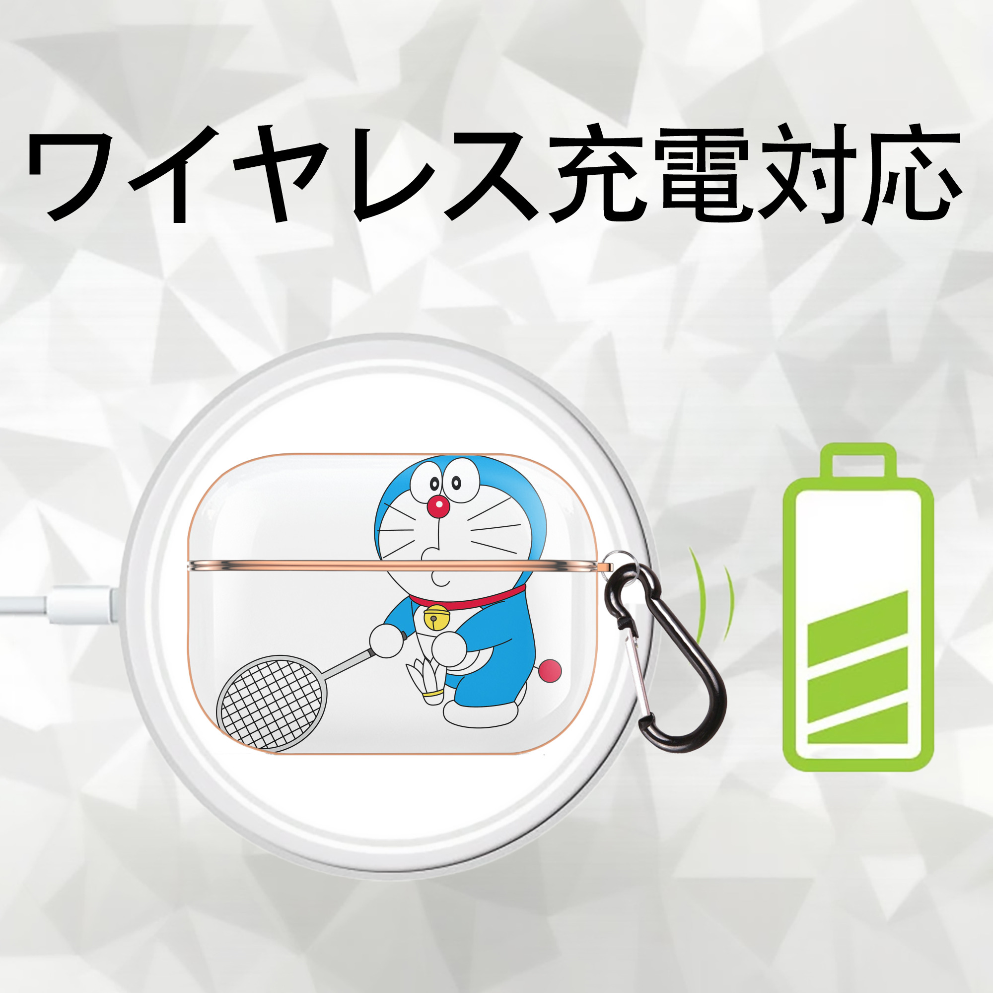 ドラえもん Doraemon 【AirPods Pro用】ハードシェル保護ケース｜耐衝撃・防指紋・カラビナ付き商品仕様
