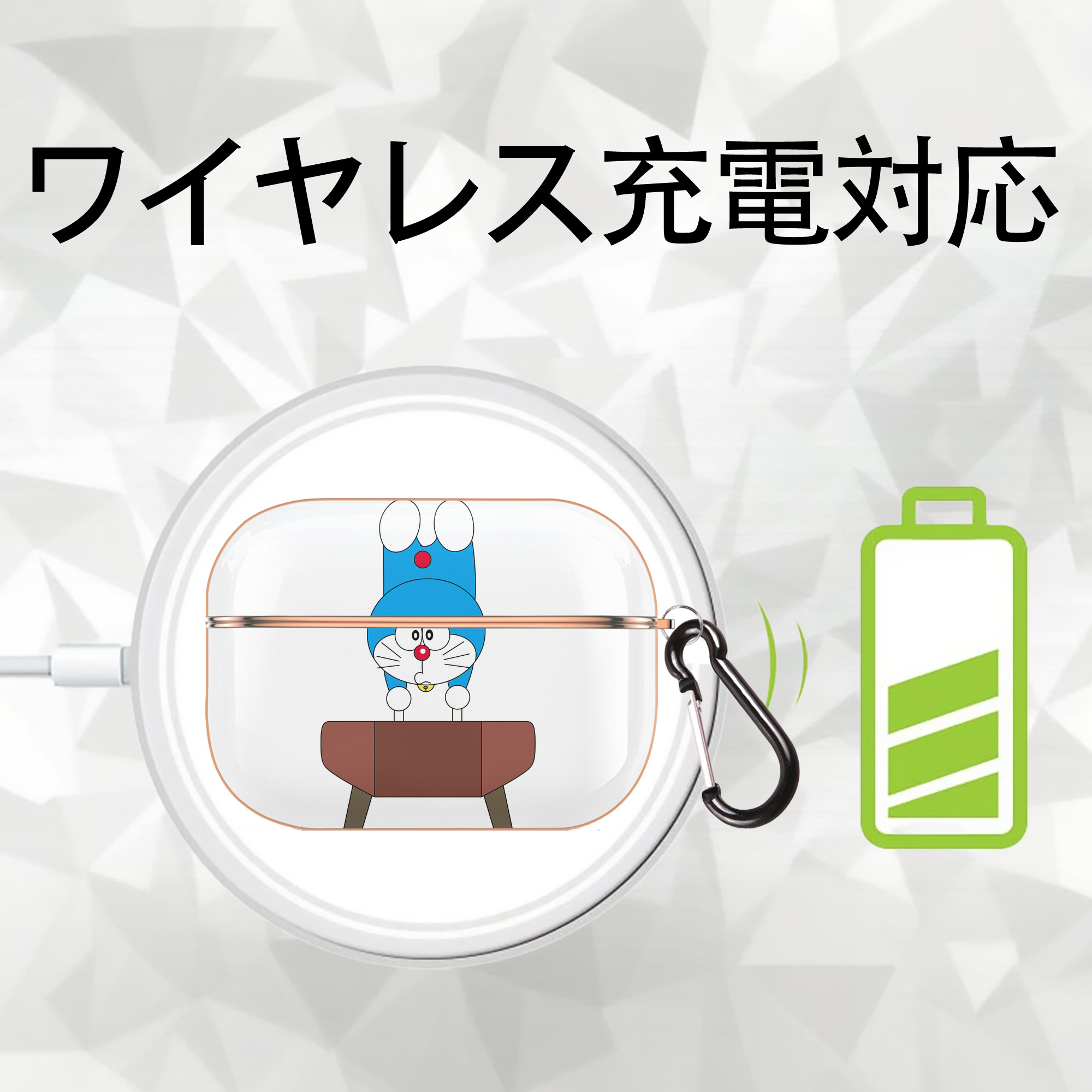 ドラえもん Doraemon 【AirPods Pro用】ハードシェル保護ケース｜耐衝撃・防指紋・カラビナ付き商品仕様
