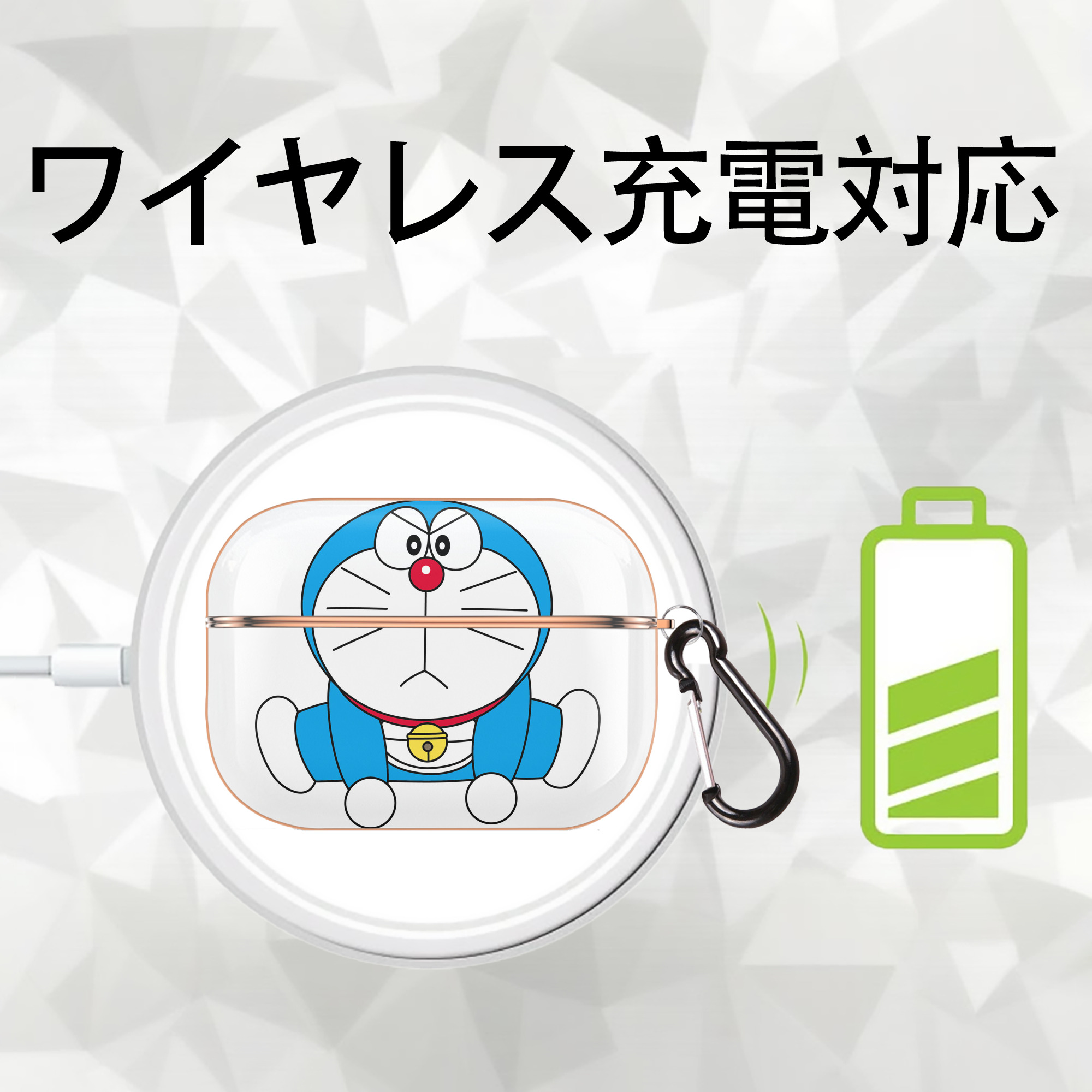ドラえもん Doraemon 【AirPods Pro用】ハードシェル保護ケース｜耐衝撃・防指紋・カラビナ付き商品仕様