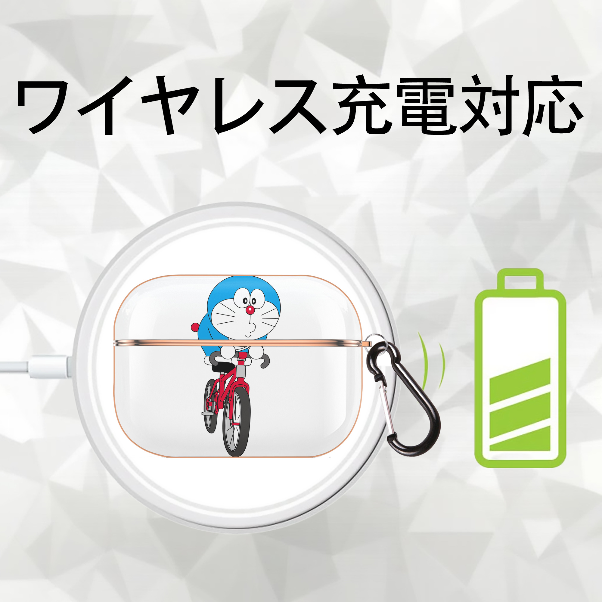 ドラえもん Doraemon 【AirPods Pro用】ハードシェル保護ケース｜耐衝撃・防指紋・カラビナ付き商品仕様