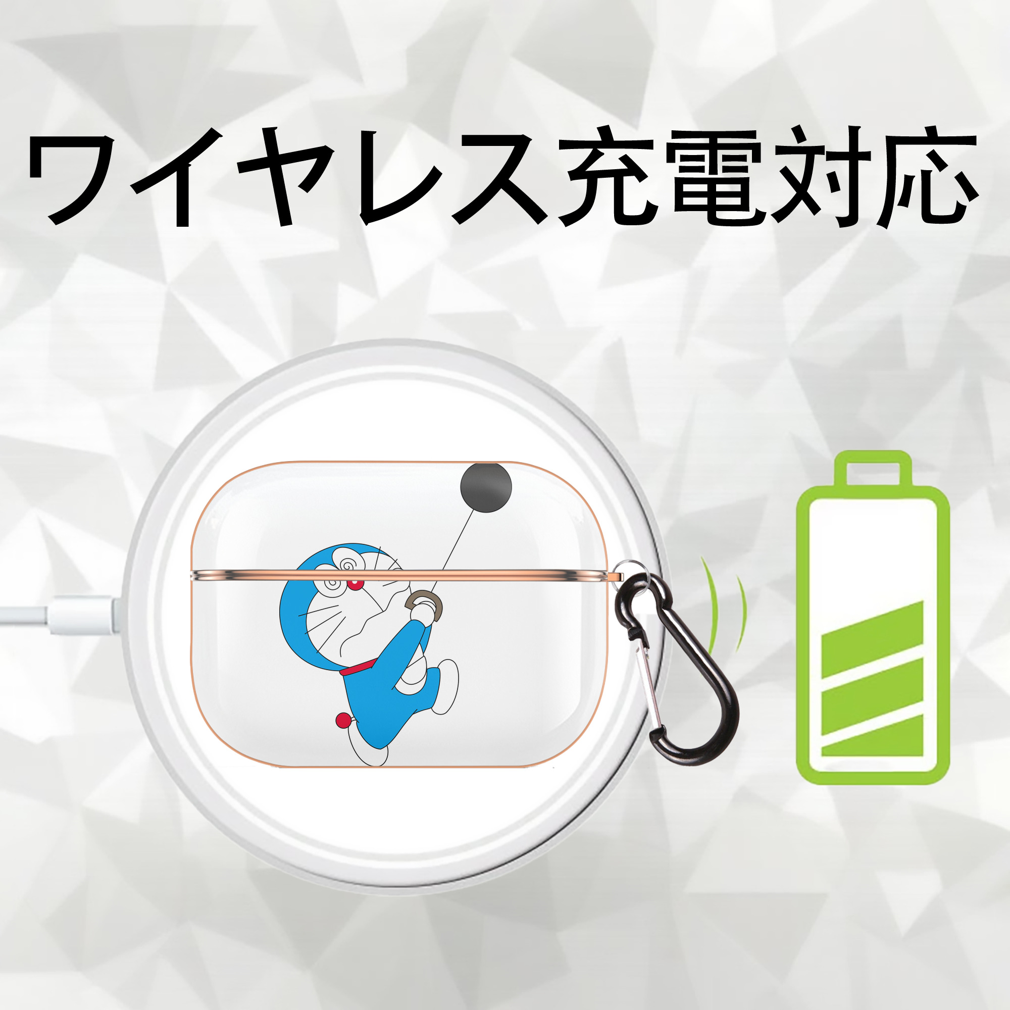 ドラえもん Doraemon 【AirPods Pro用】ハードシェル保護ケース｜耐衝撃・防指紋・カラビナ付き商品仕様