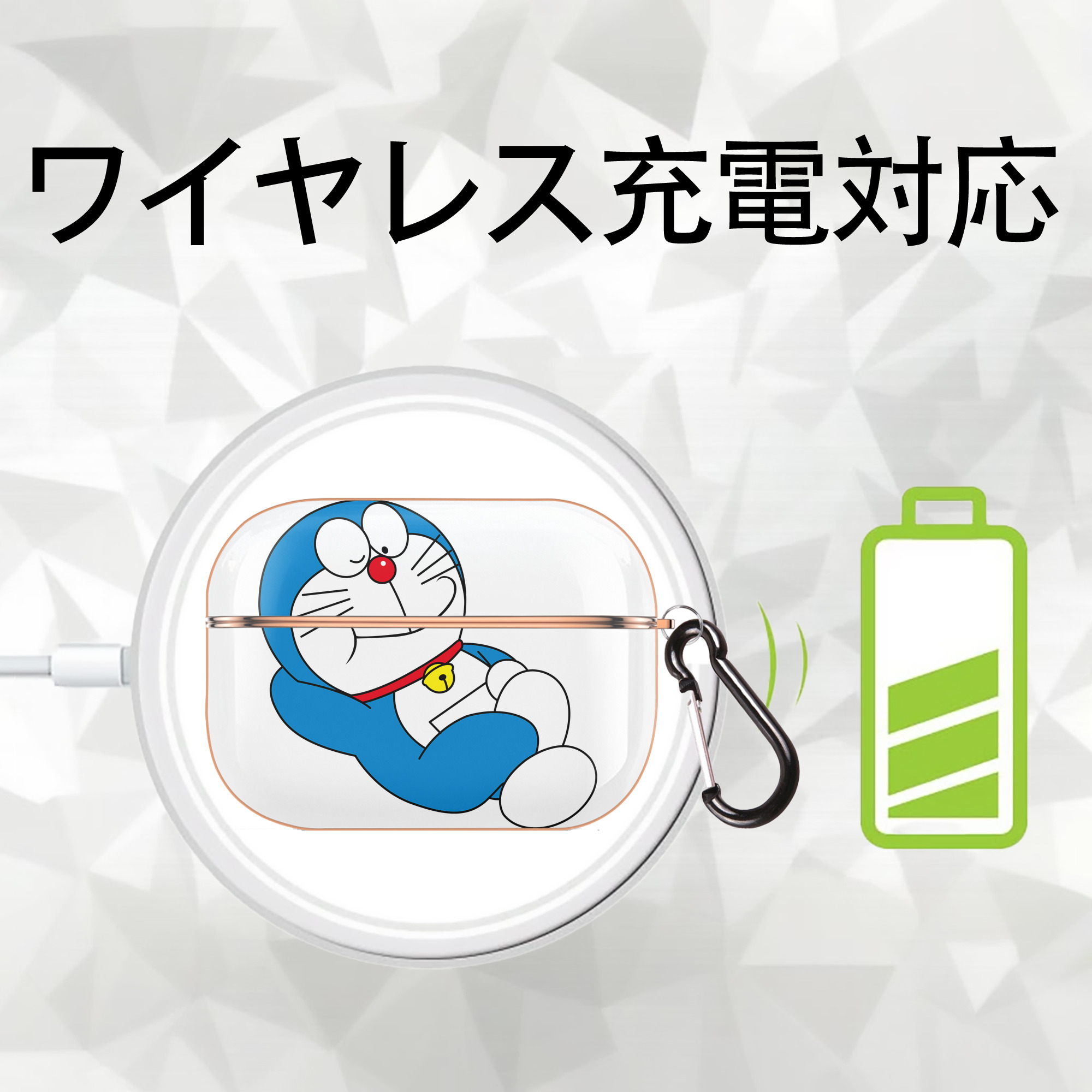 ドラえもん Doraemon 【AirPods Pro用】ハードシェル保護ケース｜耐衝撃・防指紋・カラビナ付き商品仕様