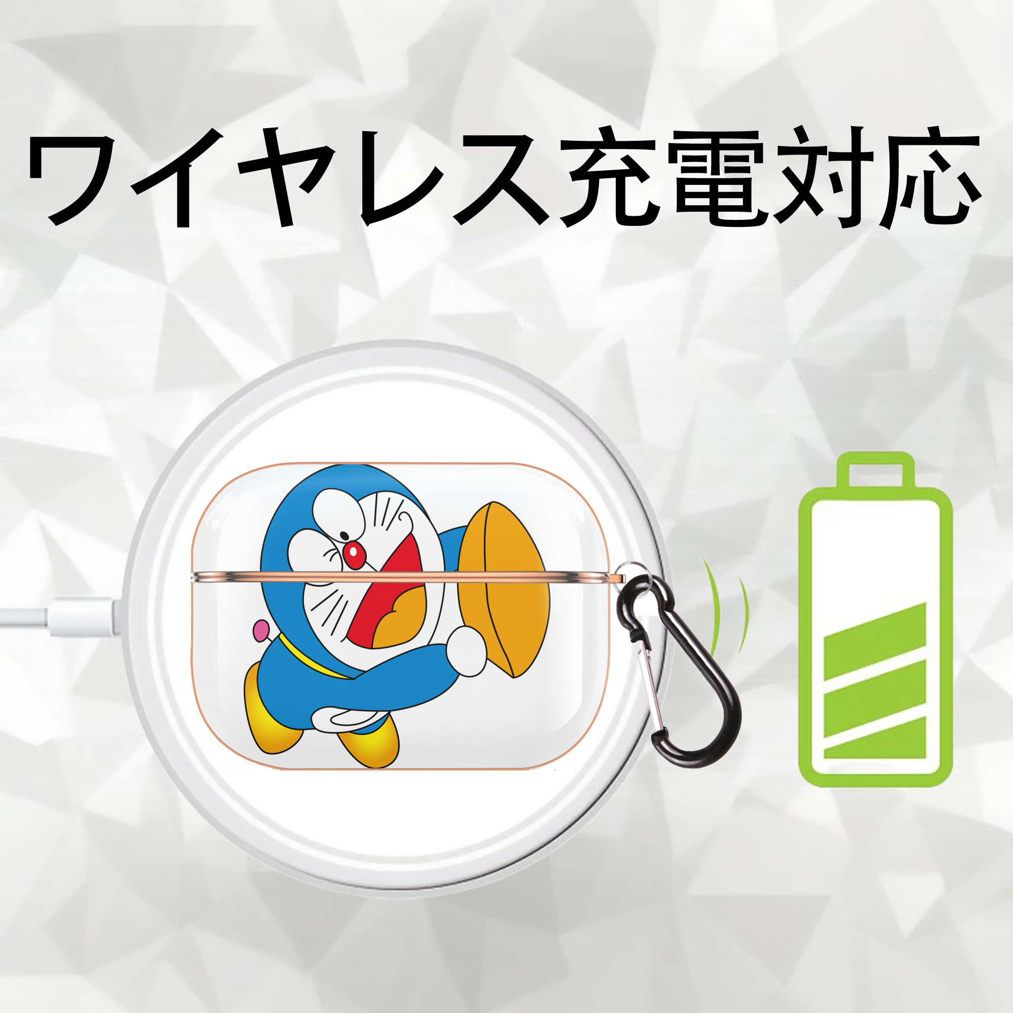 ドラえもん Doraemon 【AirPods Pro用】ハードシェル保護ケース｜耐衝撃・防指紋・カラビナ付き商品仕様