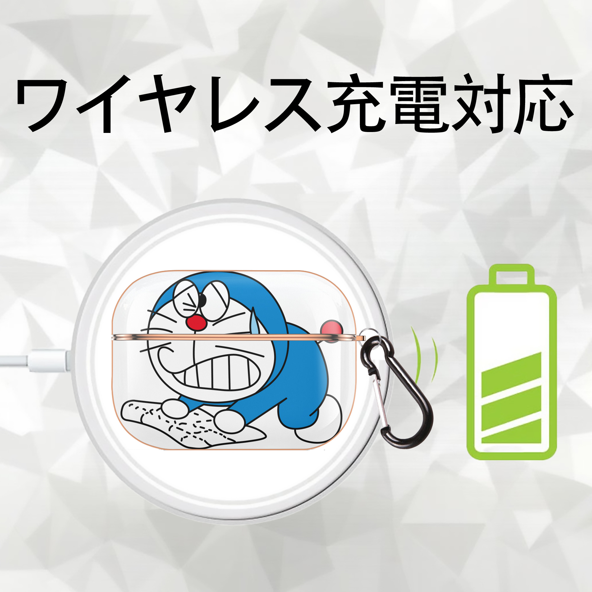 ドラえもん Doraemon 【AirPods Pro用】ハードシェル保護ケース｜耐衝撃・防指紋・カラビナ付き商品仕様