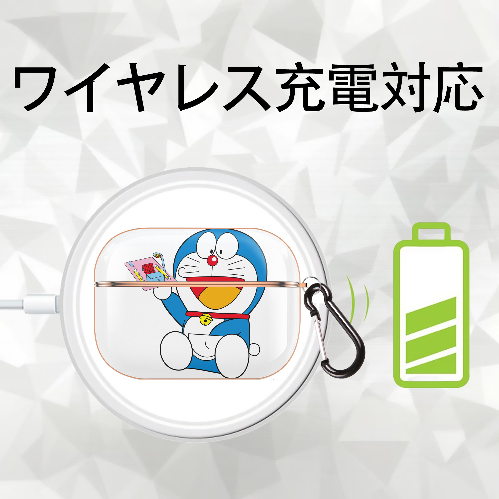 ドラえもん Doraemon 【AirPods Pro用】ハードシェル保護ケース｜耐衝撃・防指紋・カラビナ付き商品仕様