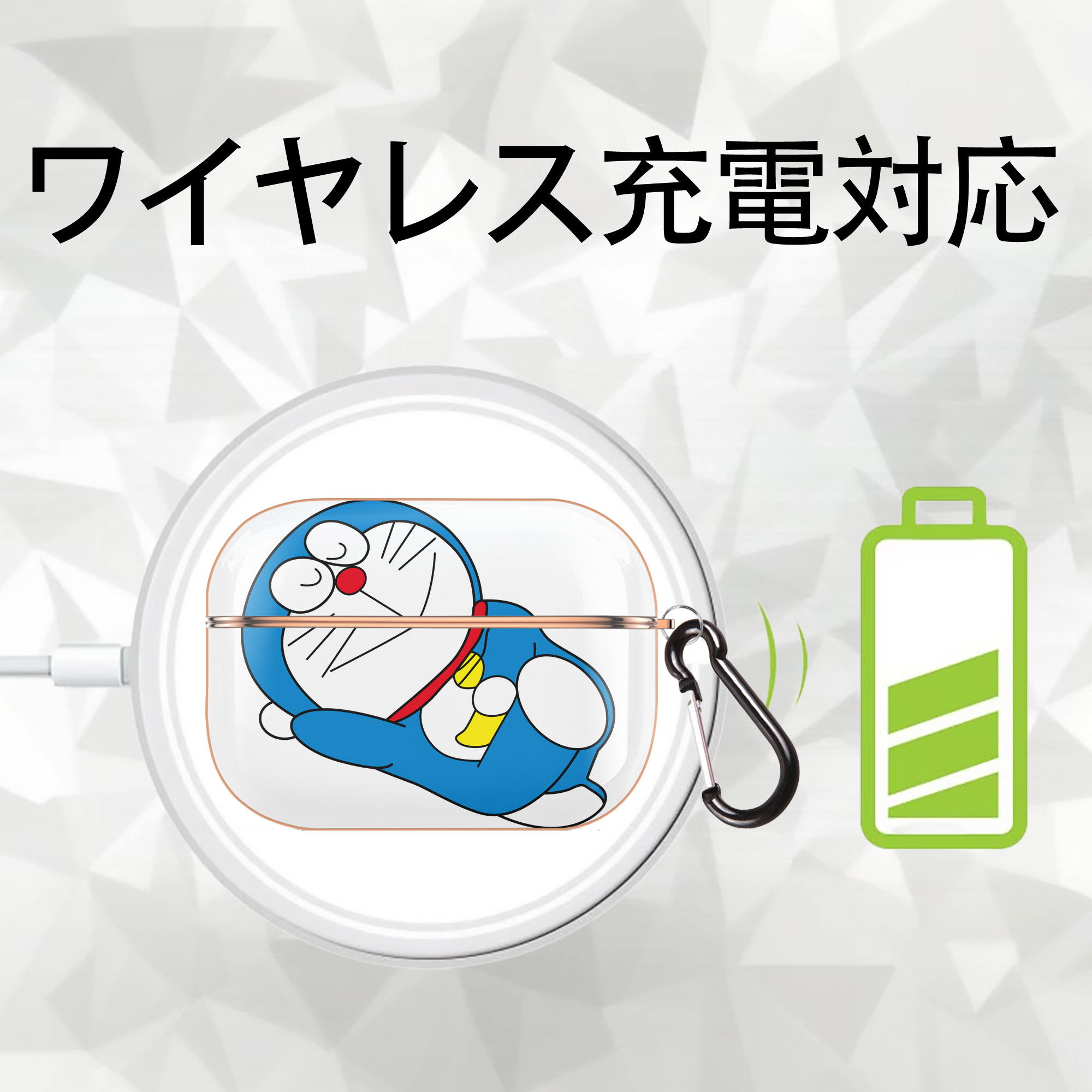 ドラえもん Doraemon 【AirPods Pro用】ハードシェル保護ケース｜耐衝撃・防指紋・カラビナ付き商品仕様