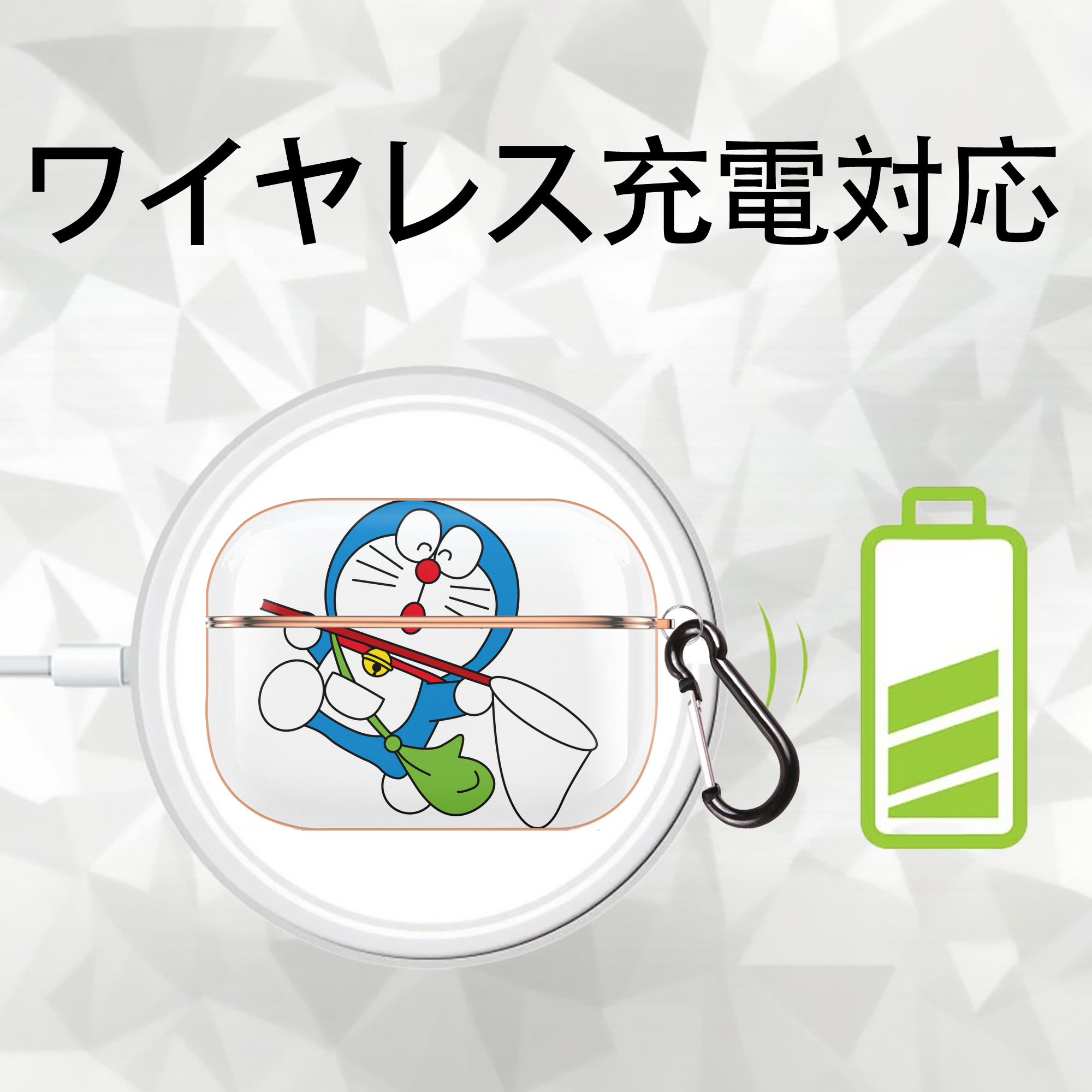 ドラえもん Doraemon 【AirPods Pro用】ハードシェル保護ケース｜耐衝撃・防指紋・カラビナ付き商品仕様