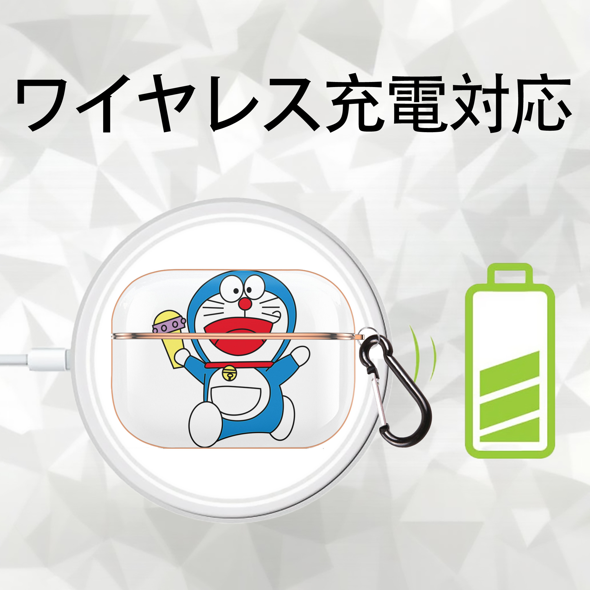 ドラえもん Doraemon 【AirPods Pro用】ハードシェル保護ケース｜耐衝撃・防指紋・カラビナ付き商品仕様